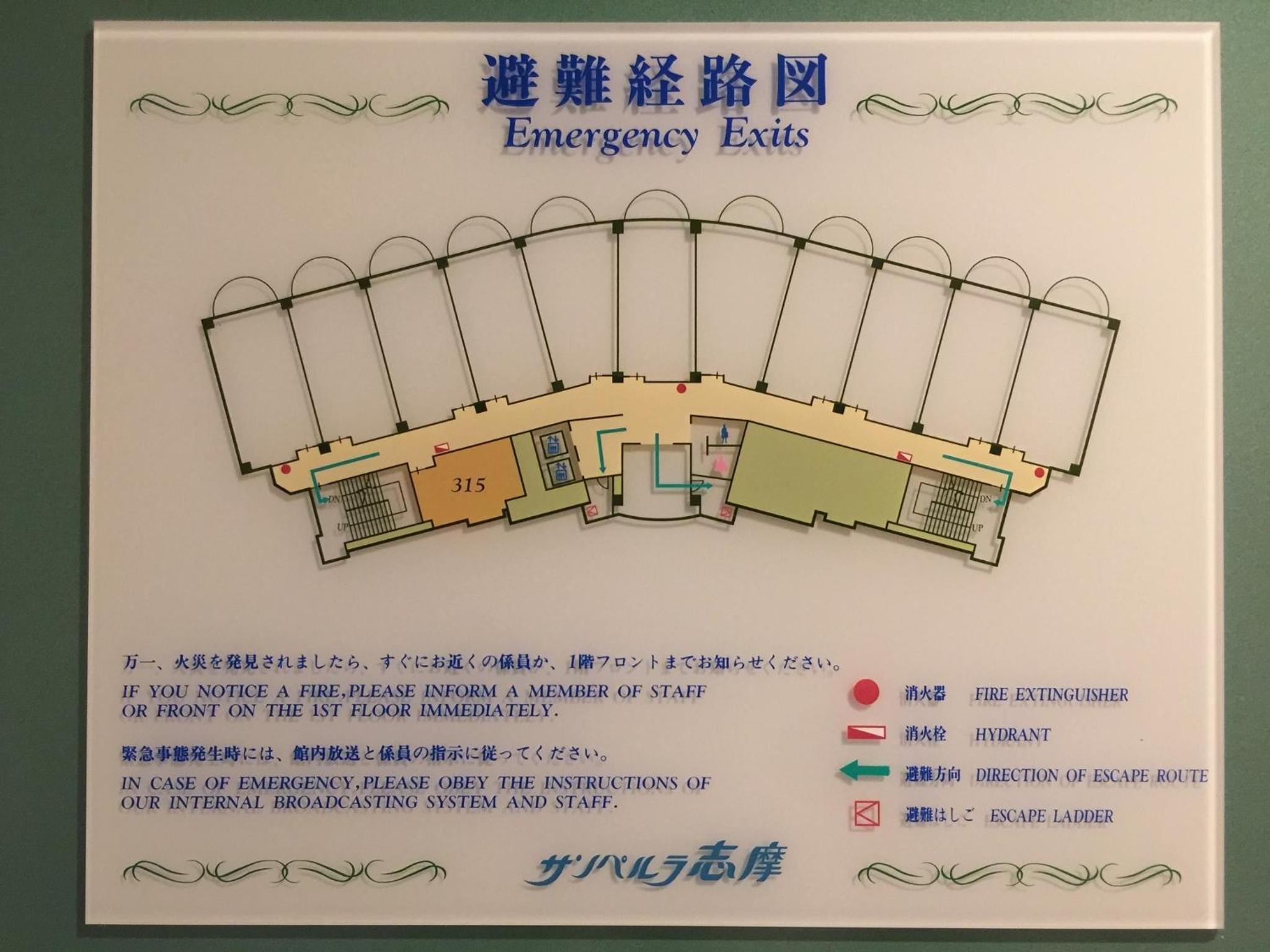 Japanese-Style Economy Twin Room photo 2
