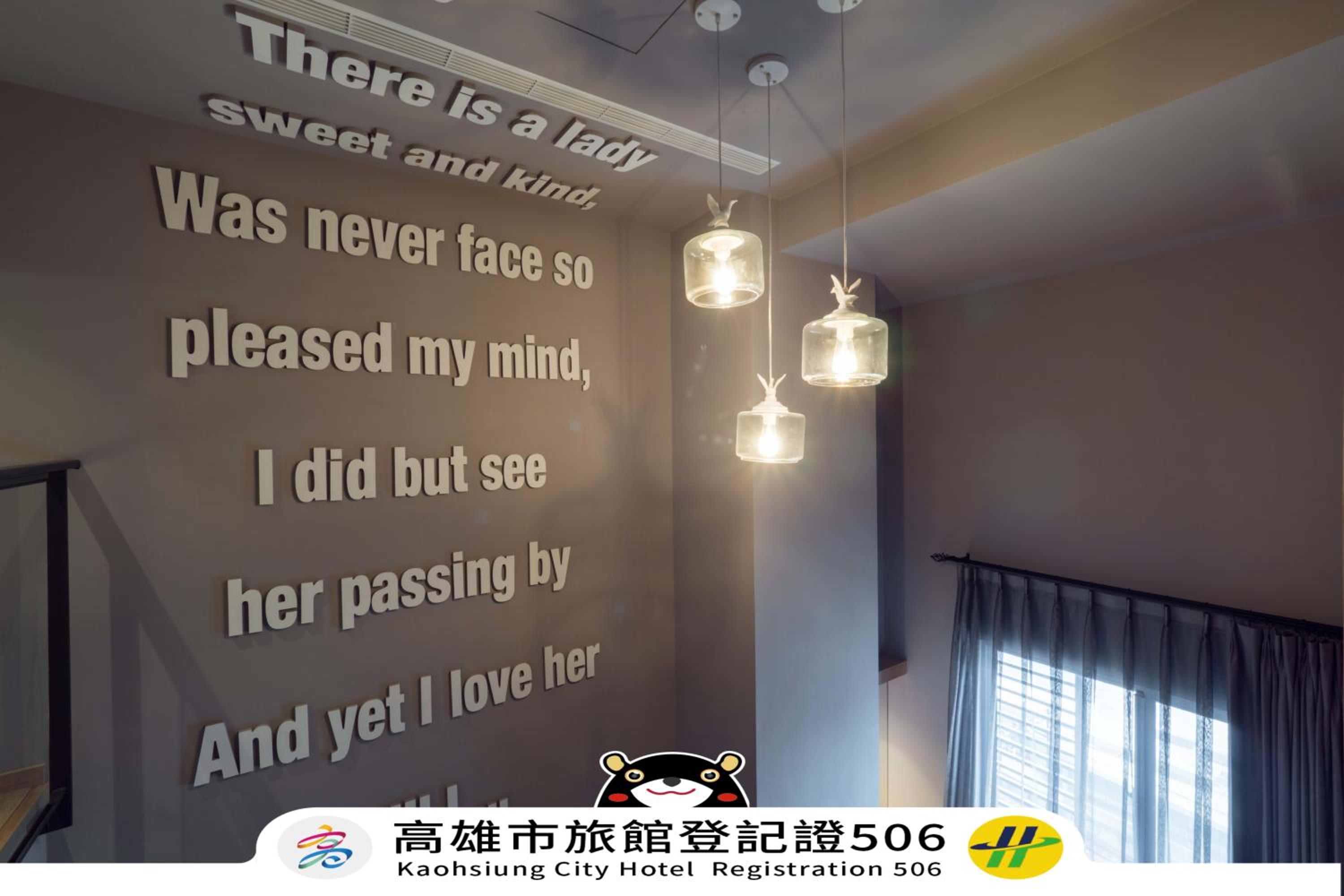 行政套房