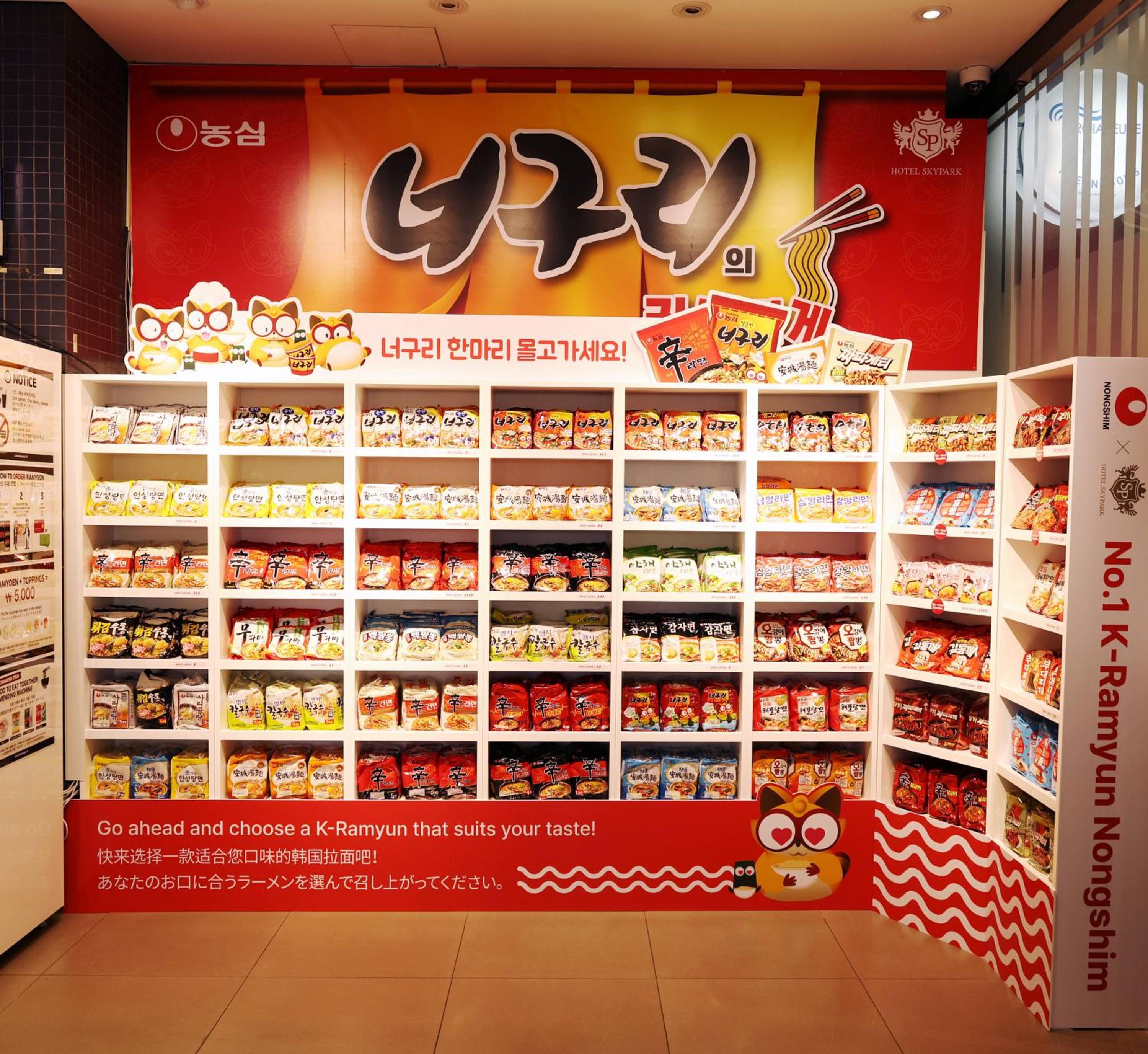 [Rta K-Ramyun Pkg] Standard Twin Room With 1 Time Free Ramyun (Per Person / Stay) - Photo 5