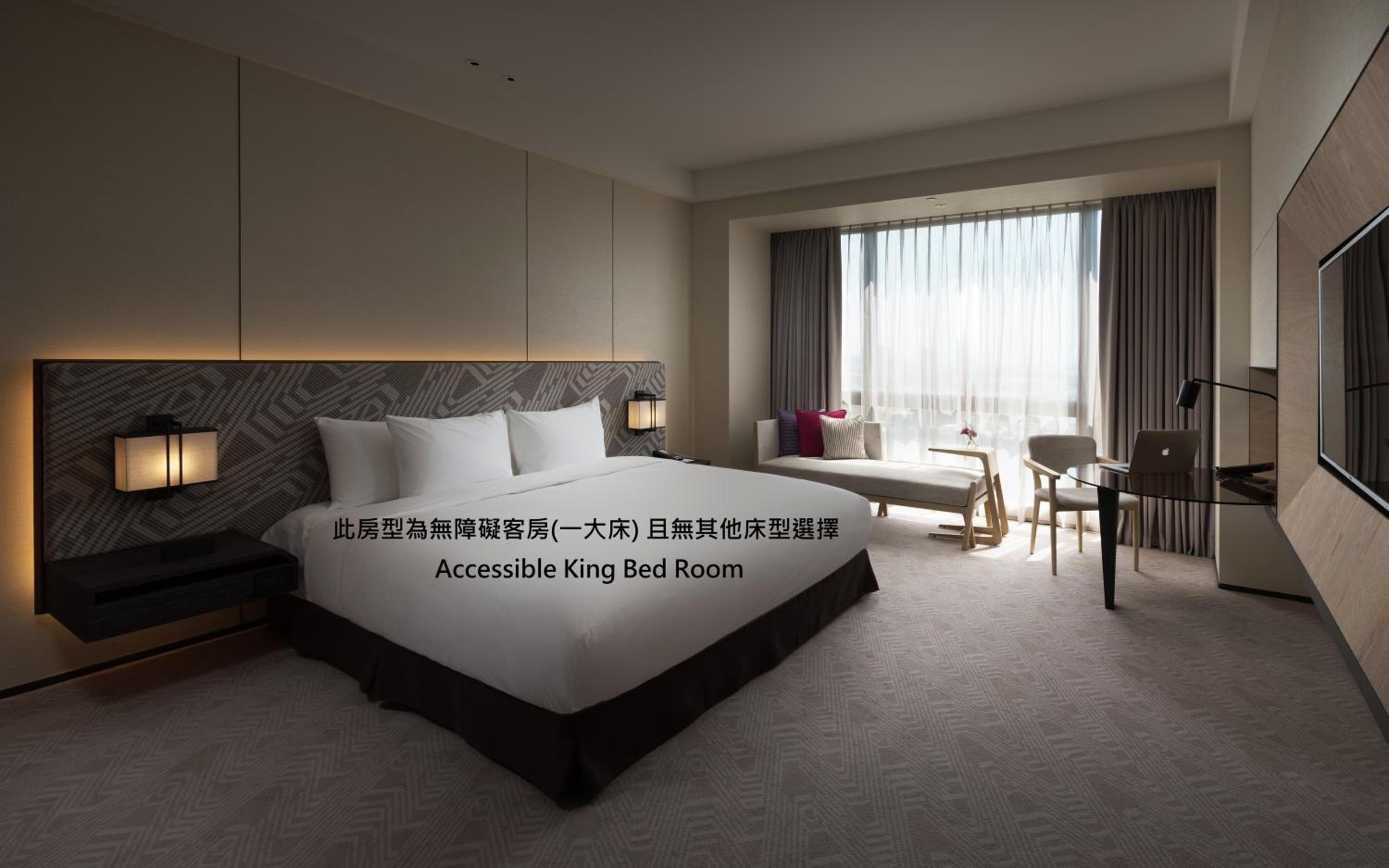 Standard King Room - Accessible