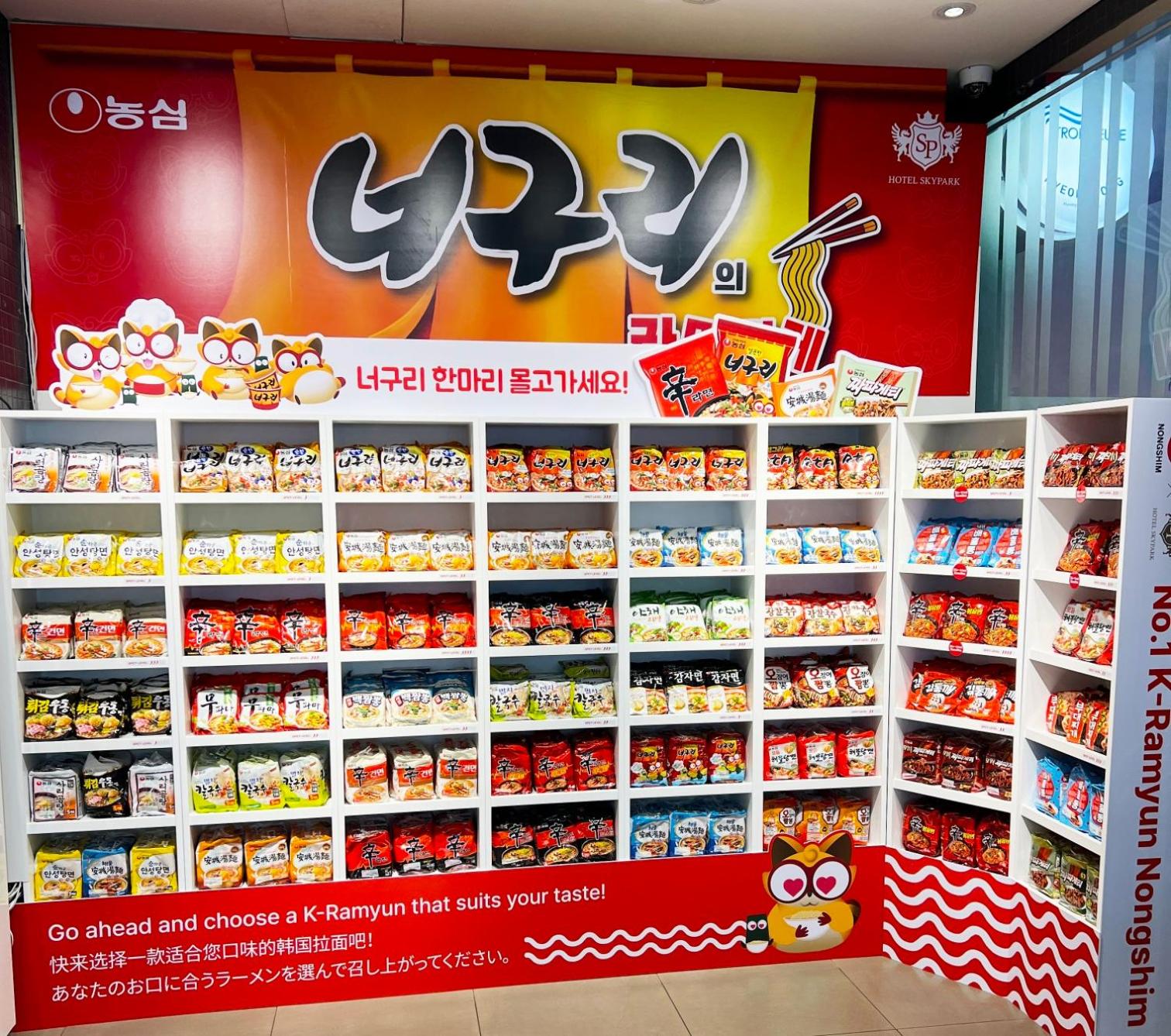 [Rta K-Ramyun Pkg] Standard Double Room With 1 Time Free Ramyun (Per Person / Stay)