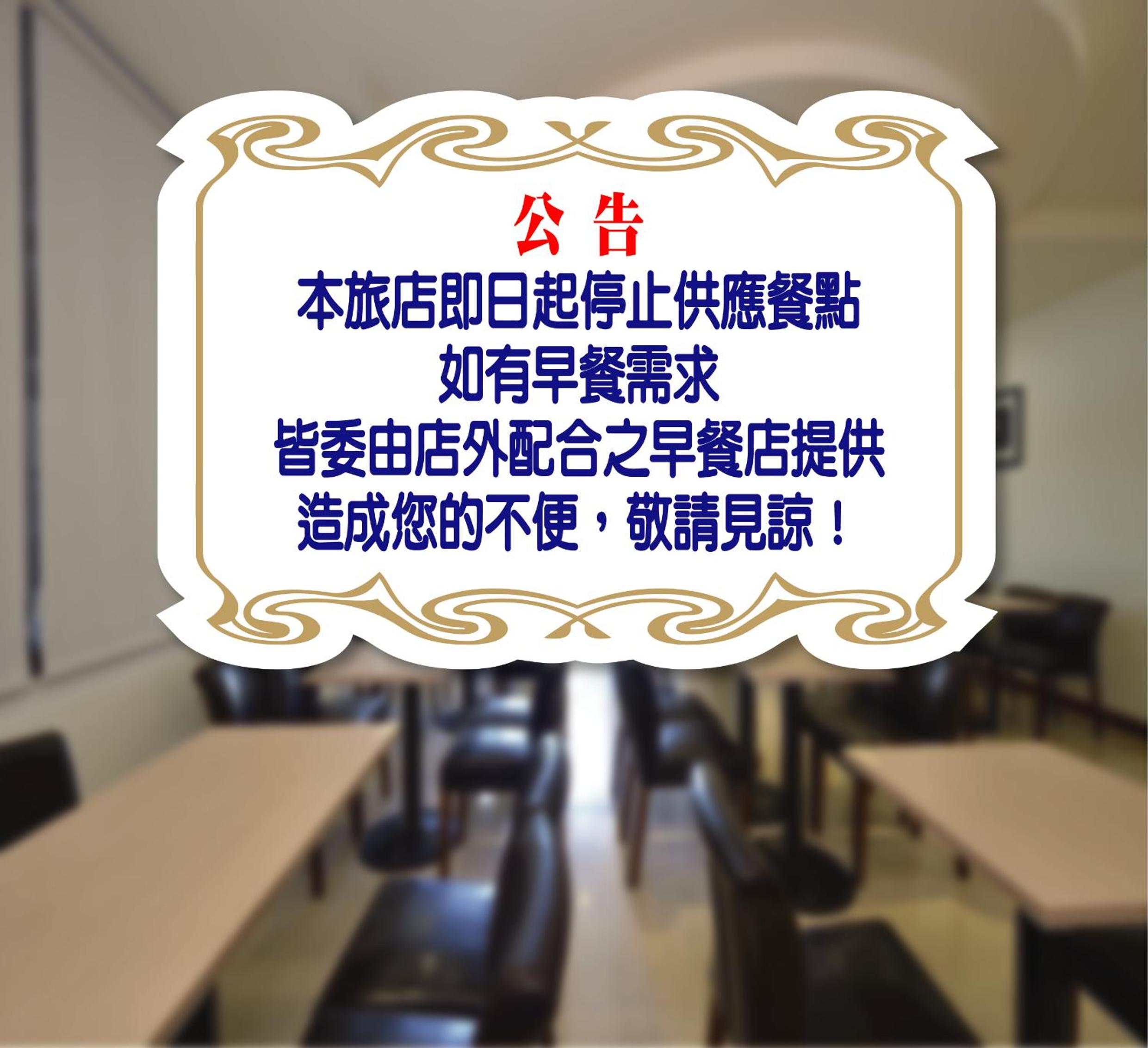 Business Twin Room - Photo 2