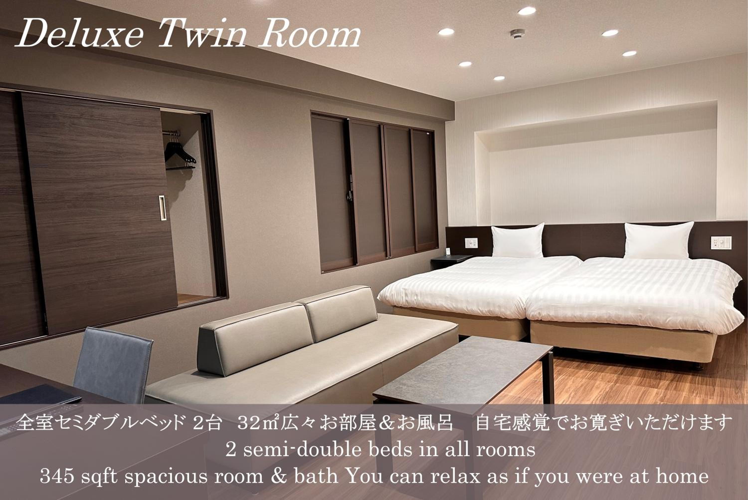 Deluxe Twin Room