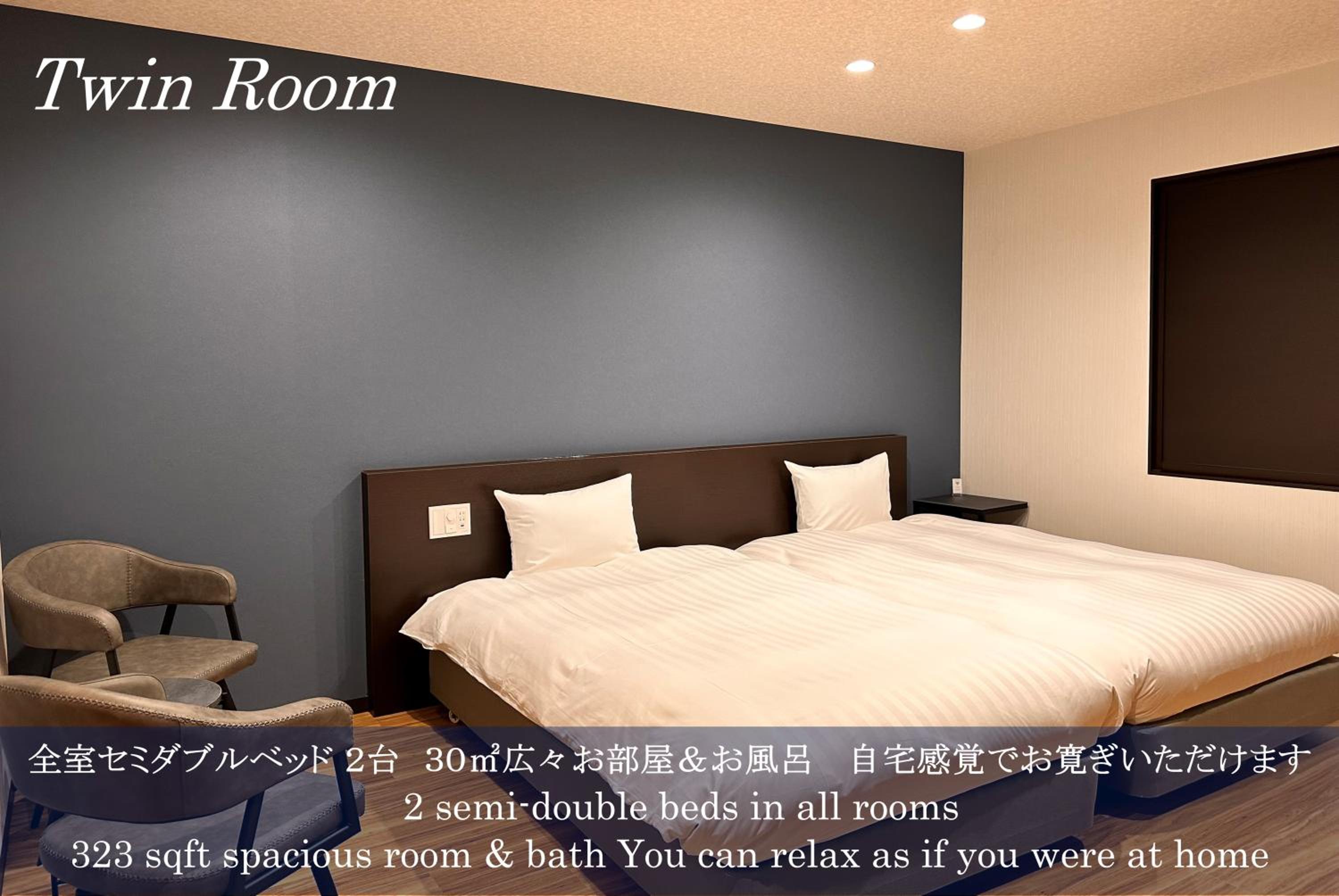 Twin Room