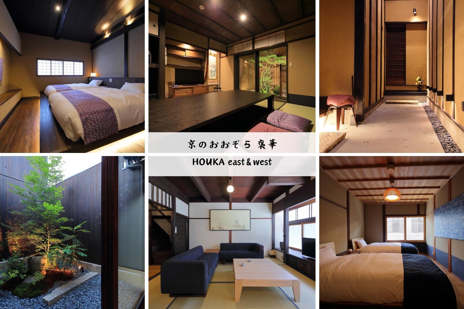 Two Bedroom Townhouse East