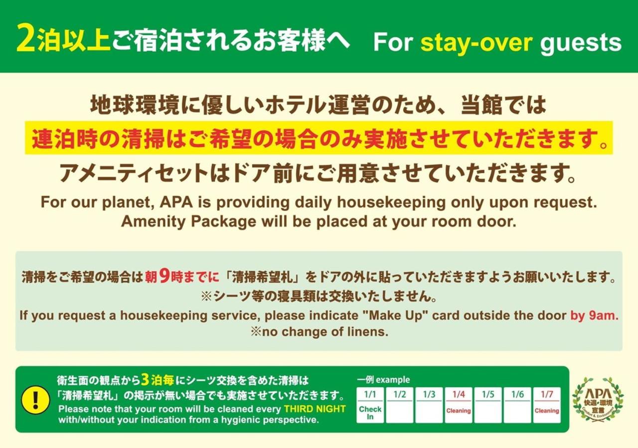 Deluxe Twin Room - Smoking photo 2