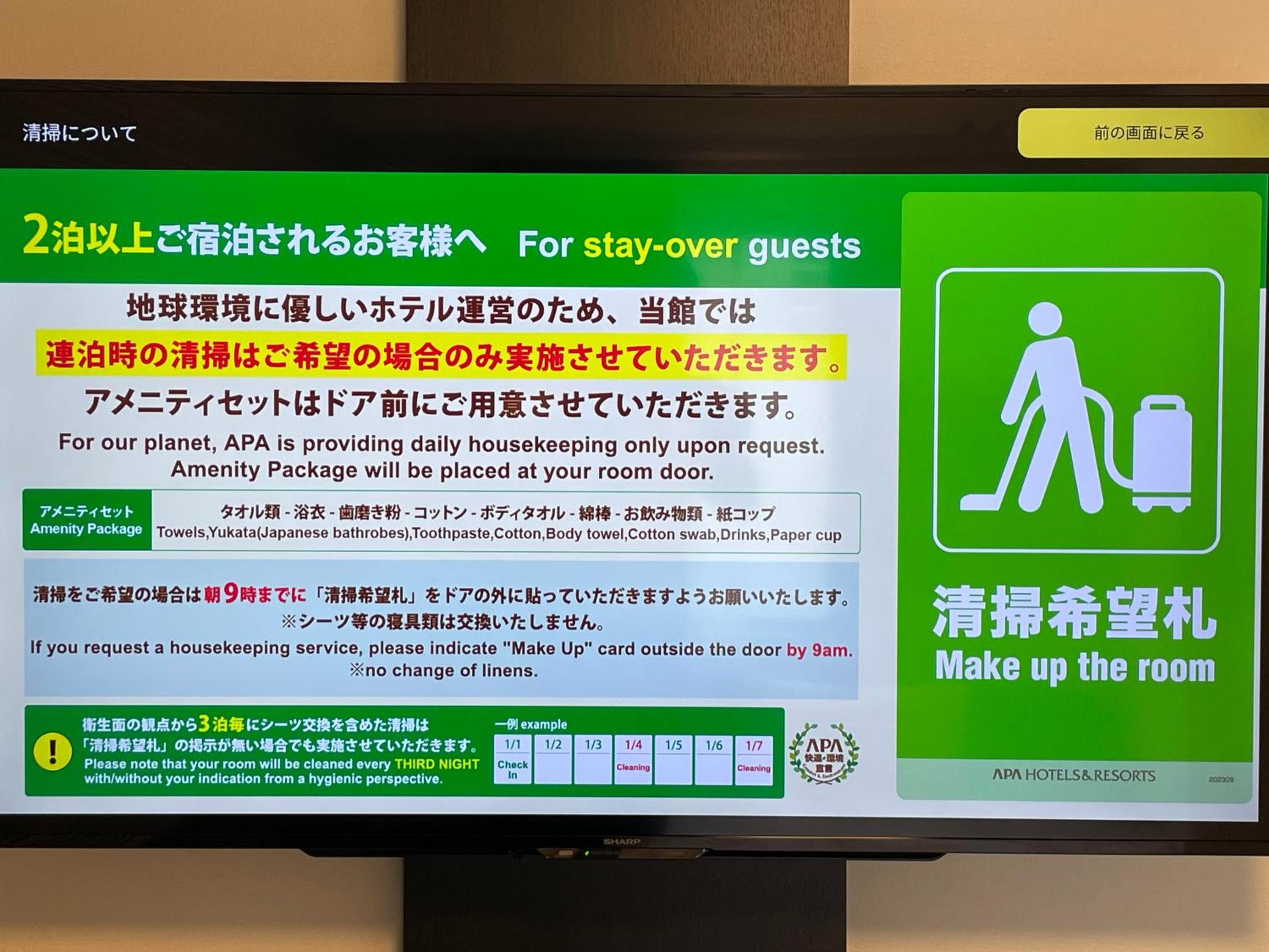 Double Room - Non-Smoking  - Photo 24