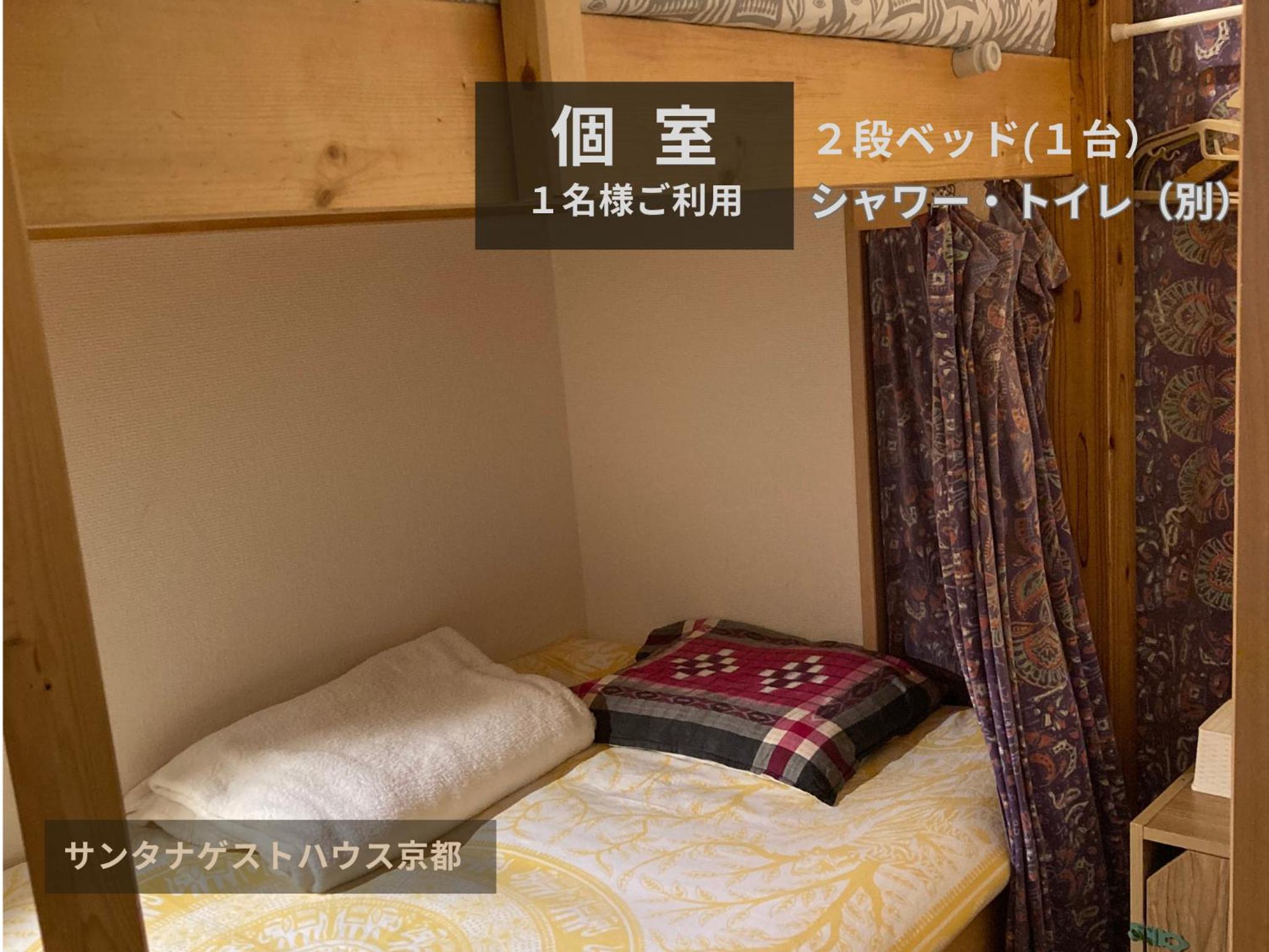 Single Room with Shared Shower and Toilet photo 1