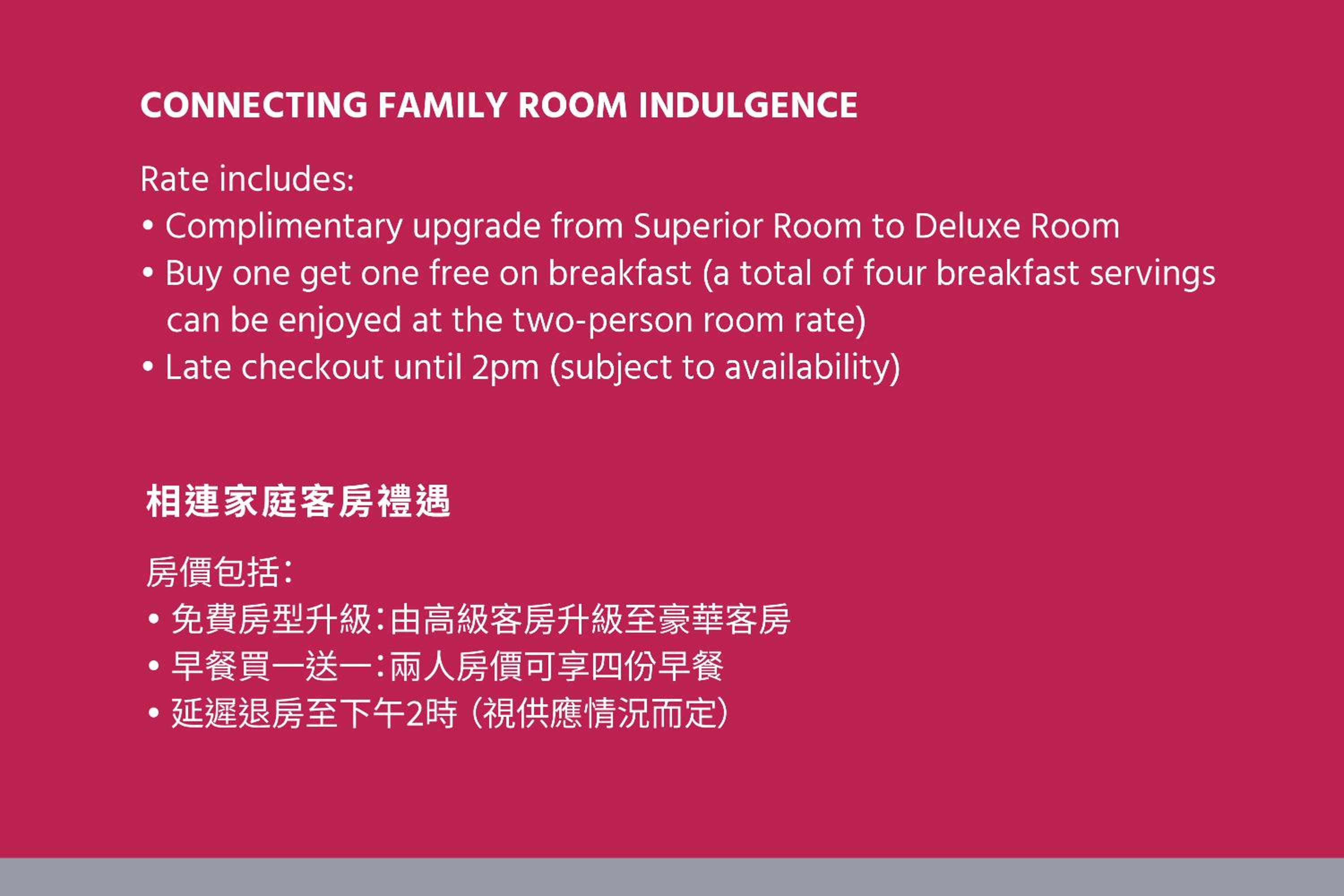 Superior Quadruple Room