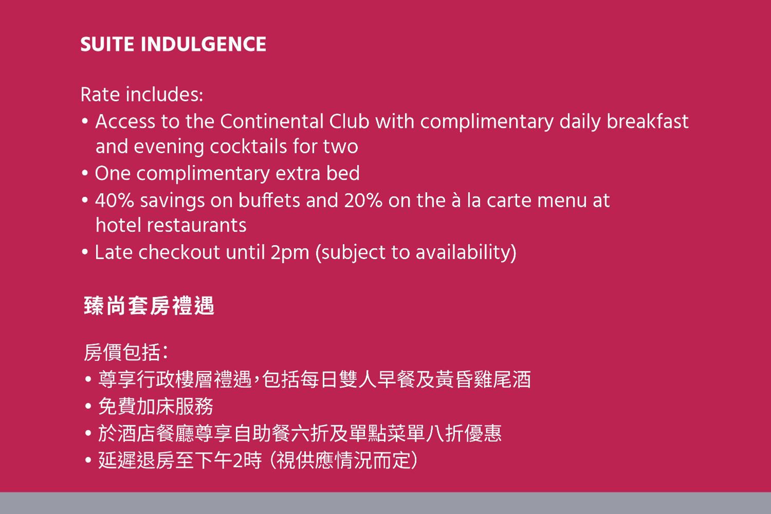 Deluxe Queen Suite
