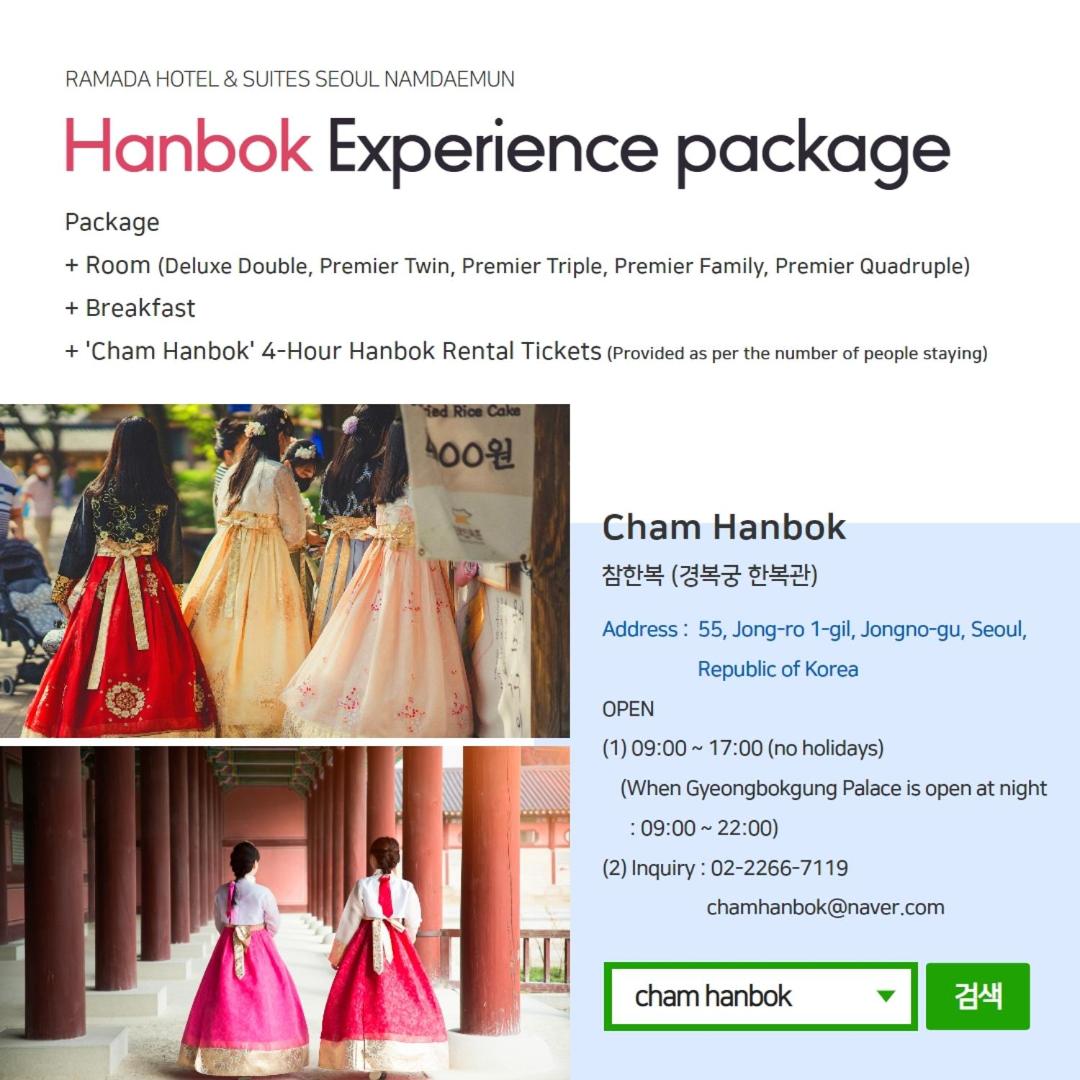 [Hanbok PKG] Premier Twin Room with Breakfast & 3hours free rental of Hanboks