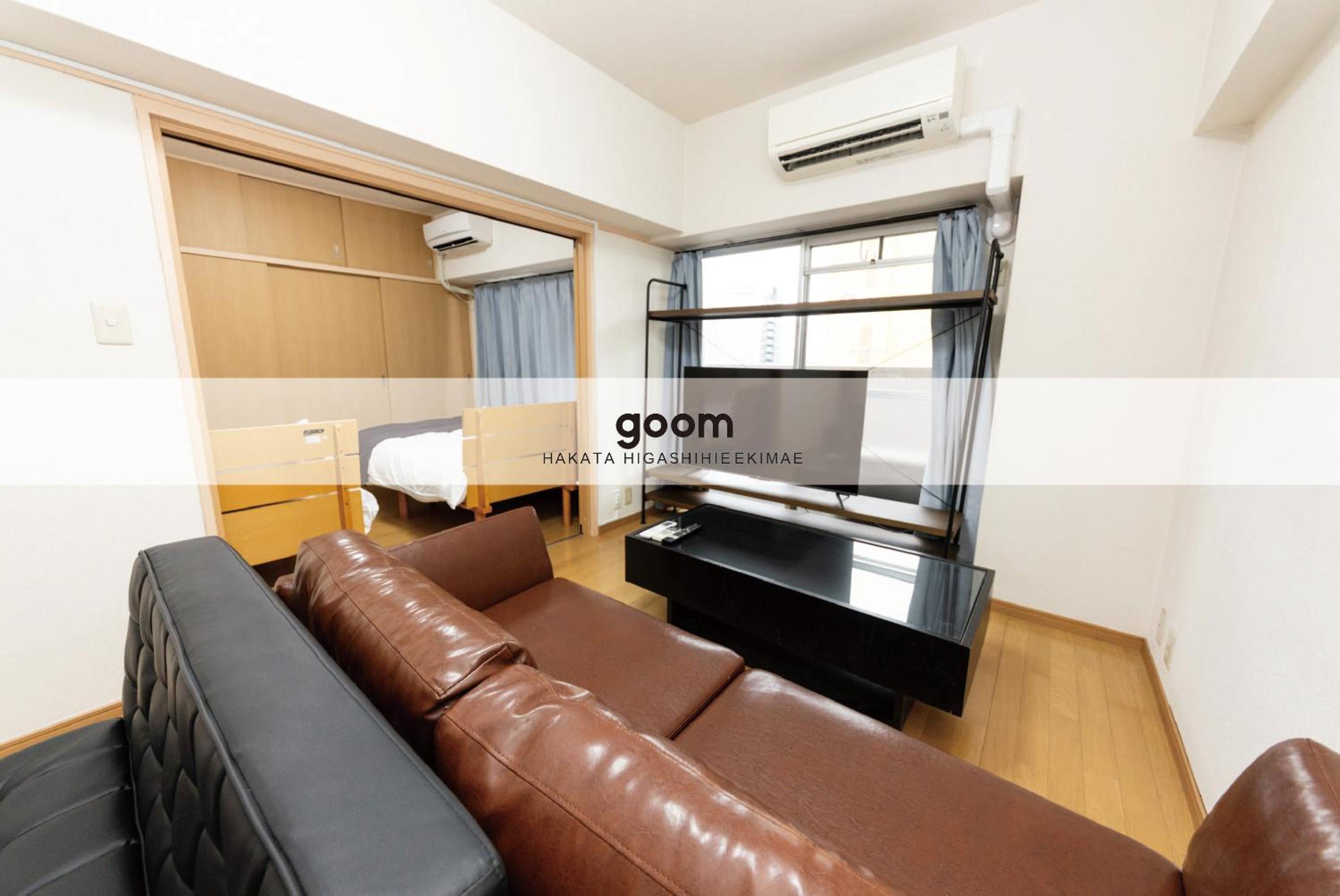 Family Room with Tatami Area and Kitchen (2 Double Beds and 3 Single Futon Mattresses) - Non-Smoking - Cleaning Fee Extra - No Cleaning for Consecutive Night Stays