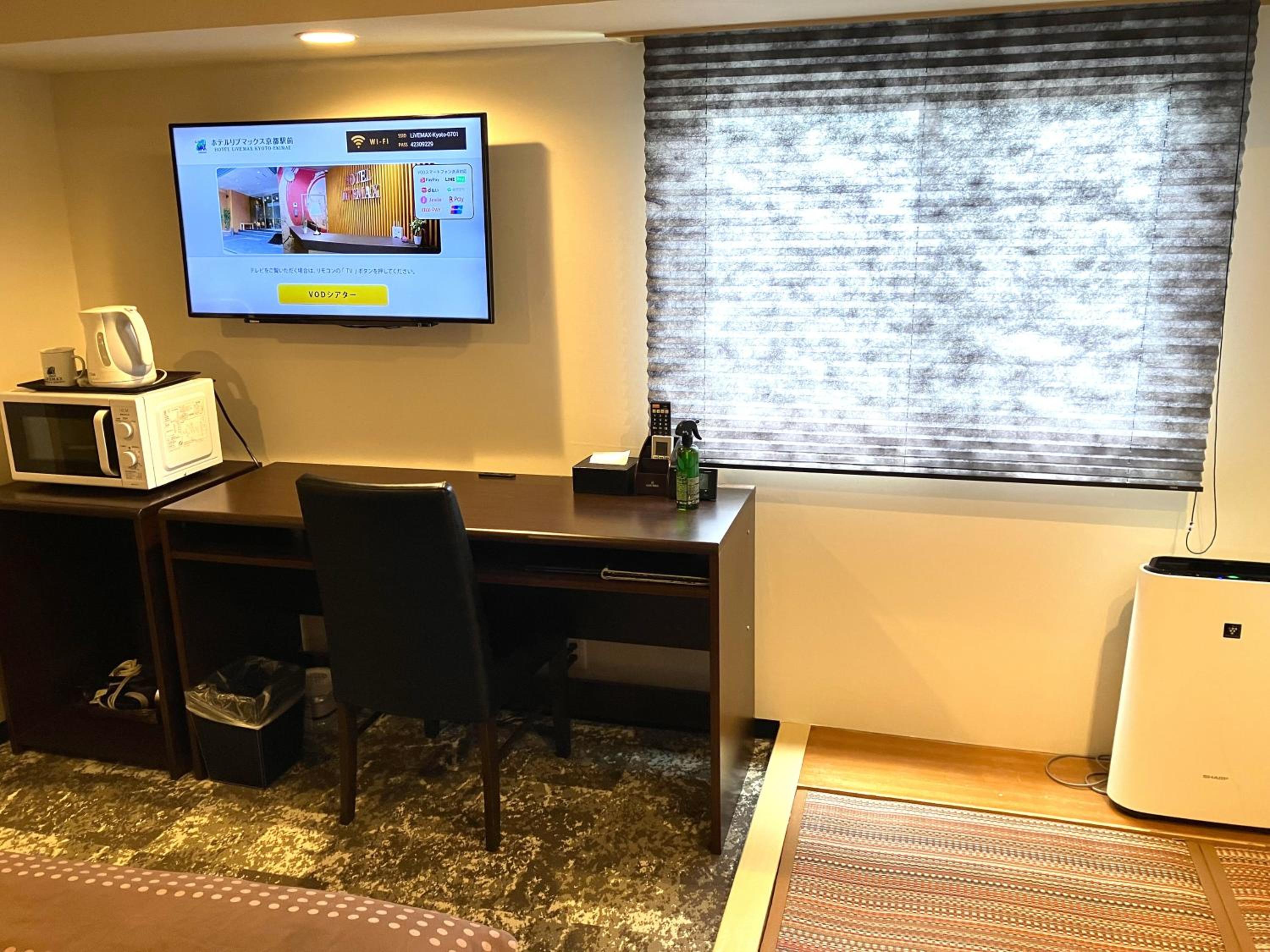 Double Room with Small Double Bed and Tatami Area - Smoking - Photo 3