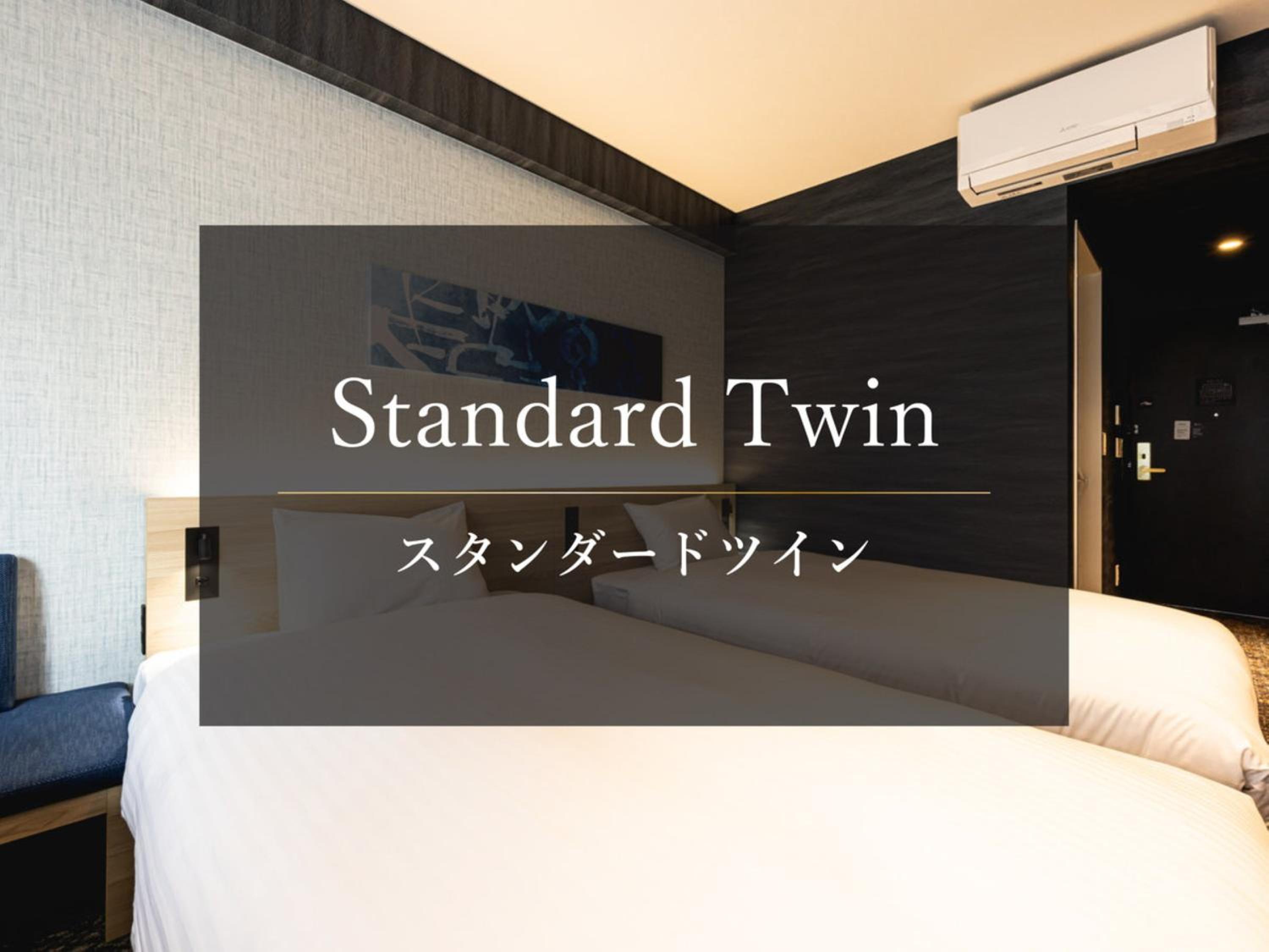 Standard Twin Room - Photo 1