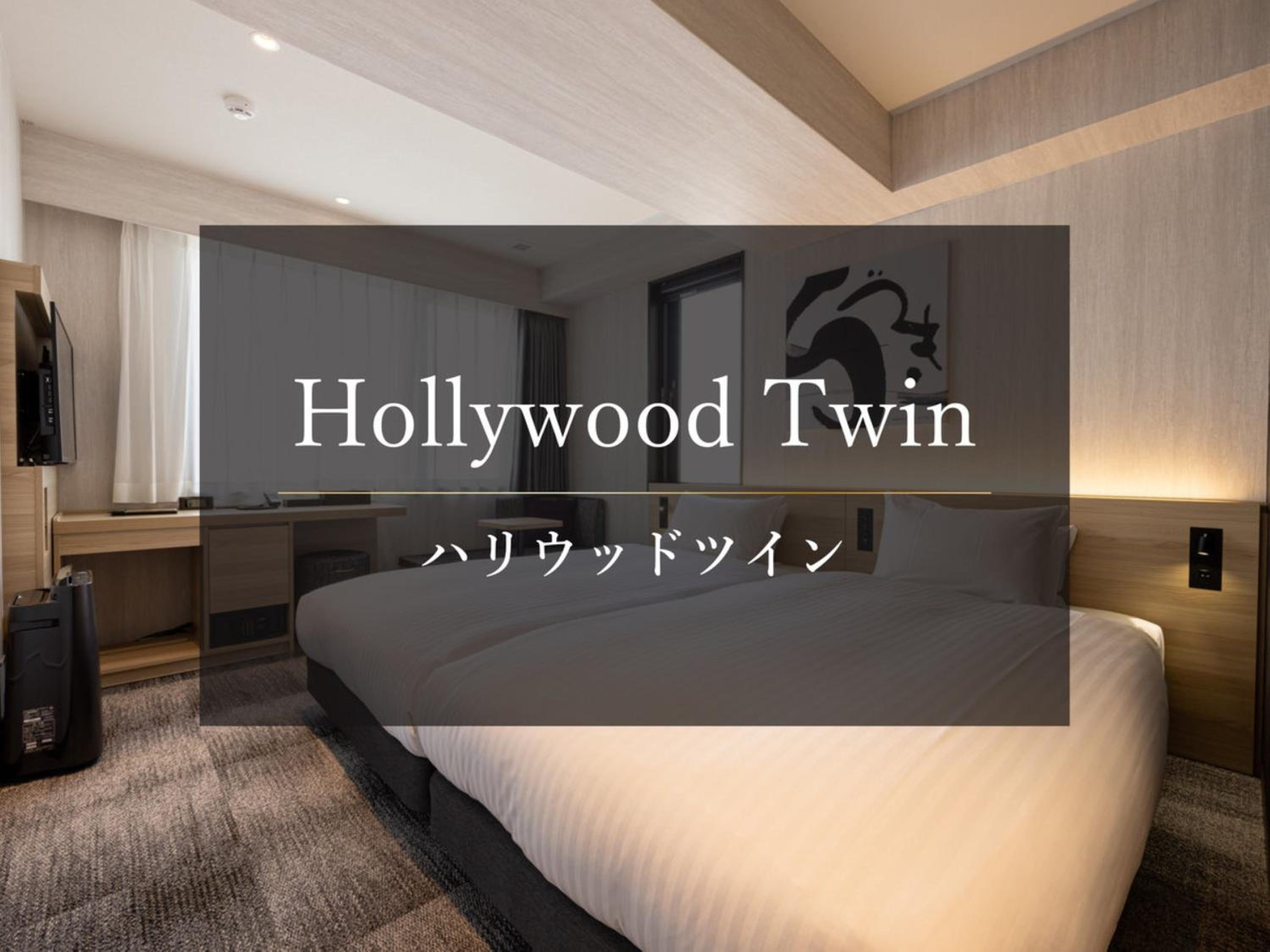 Hollywood Twin Room - Photo 1