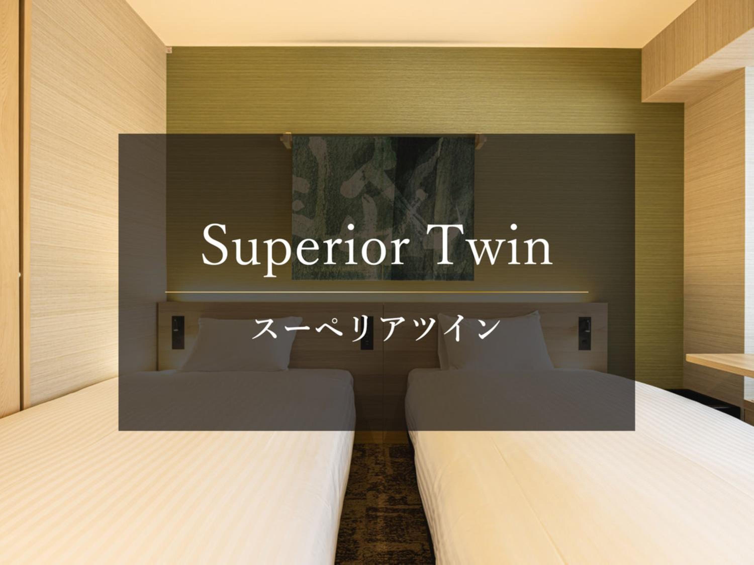 Superior Twin Room - Photo 12