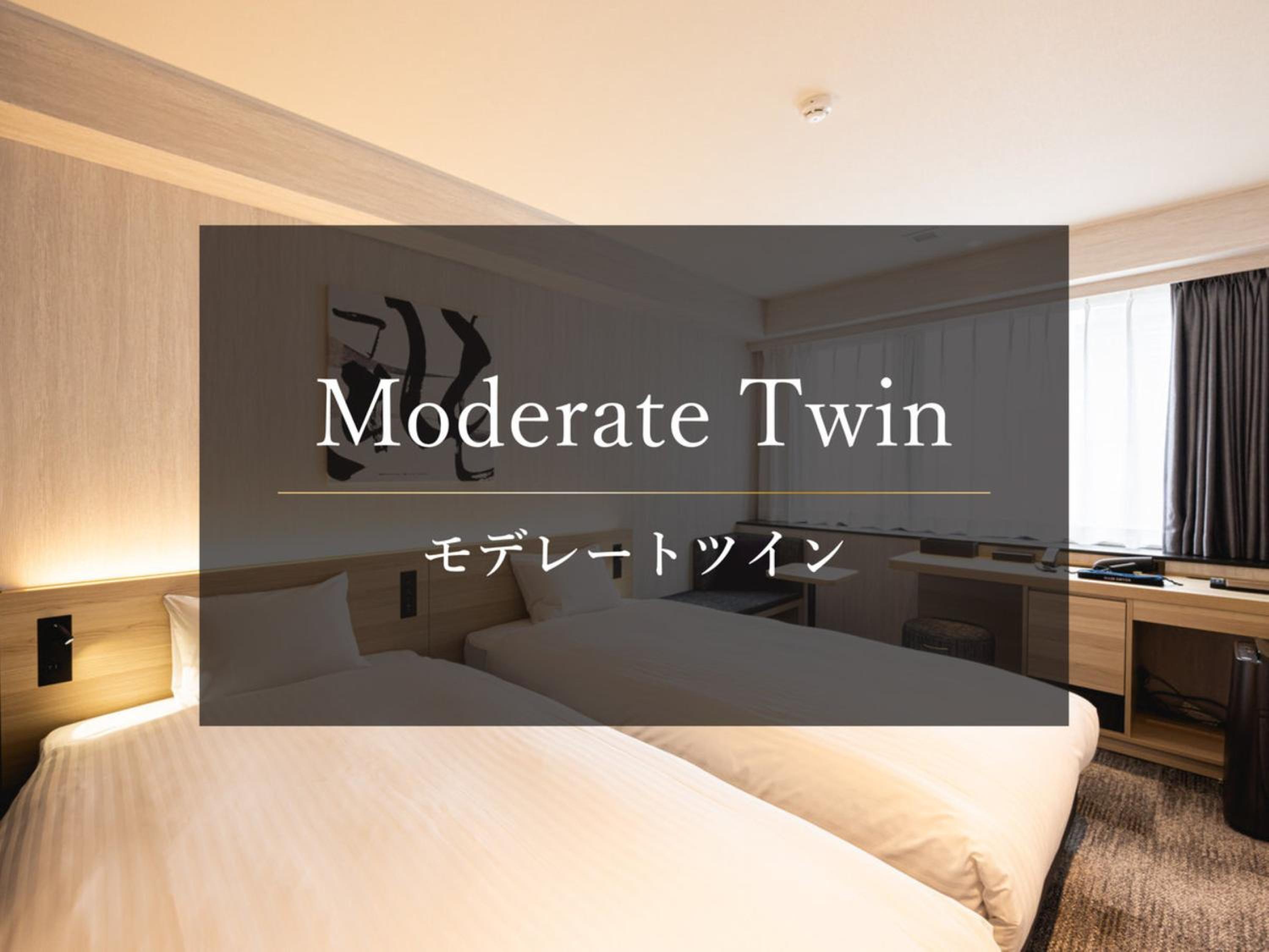 Moderate Twin Room - Photo 14