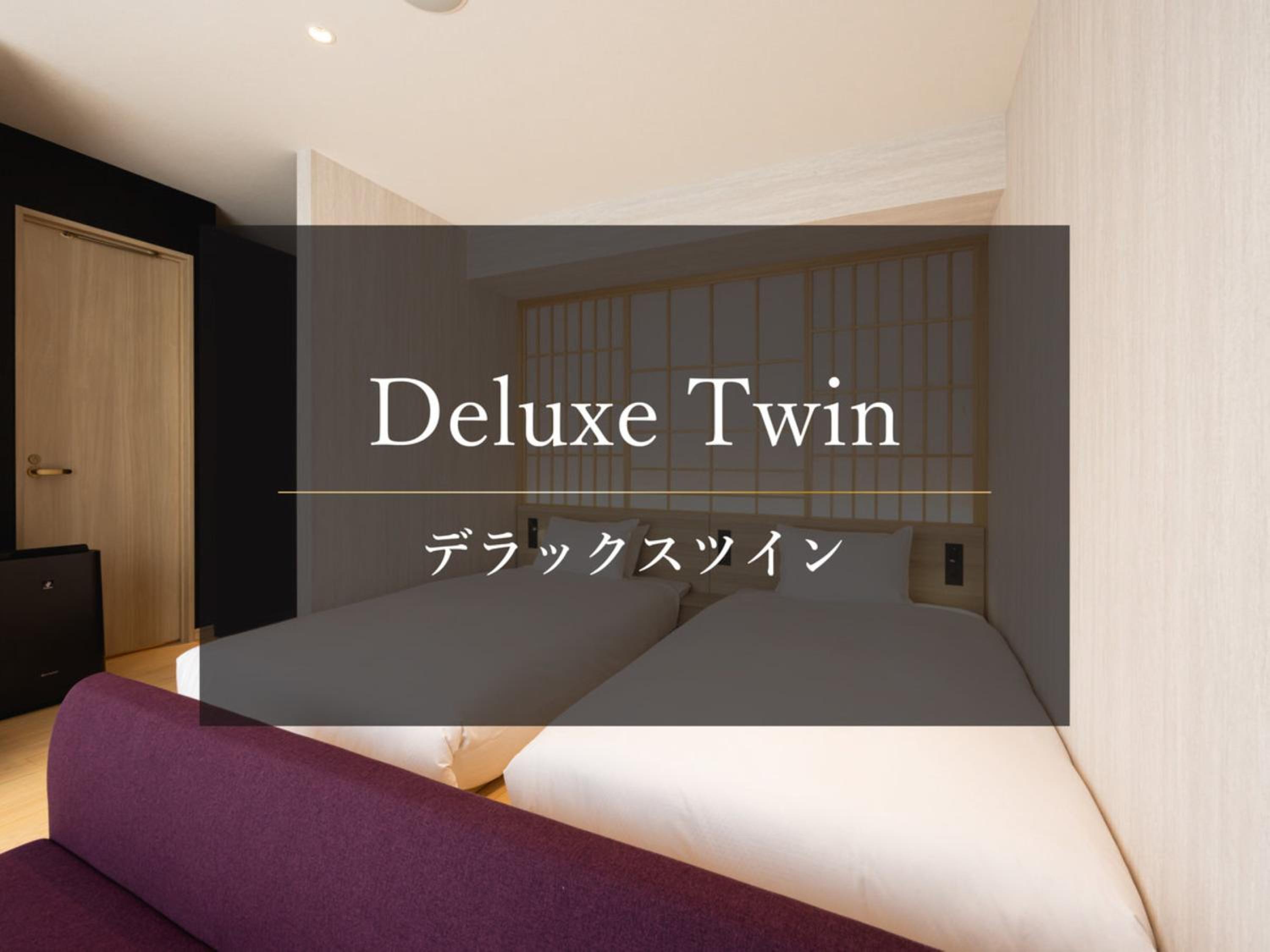 Deluxe Twin Room - Photo 1