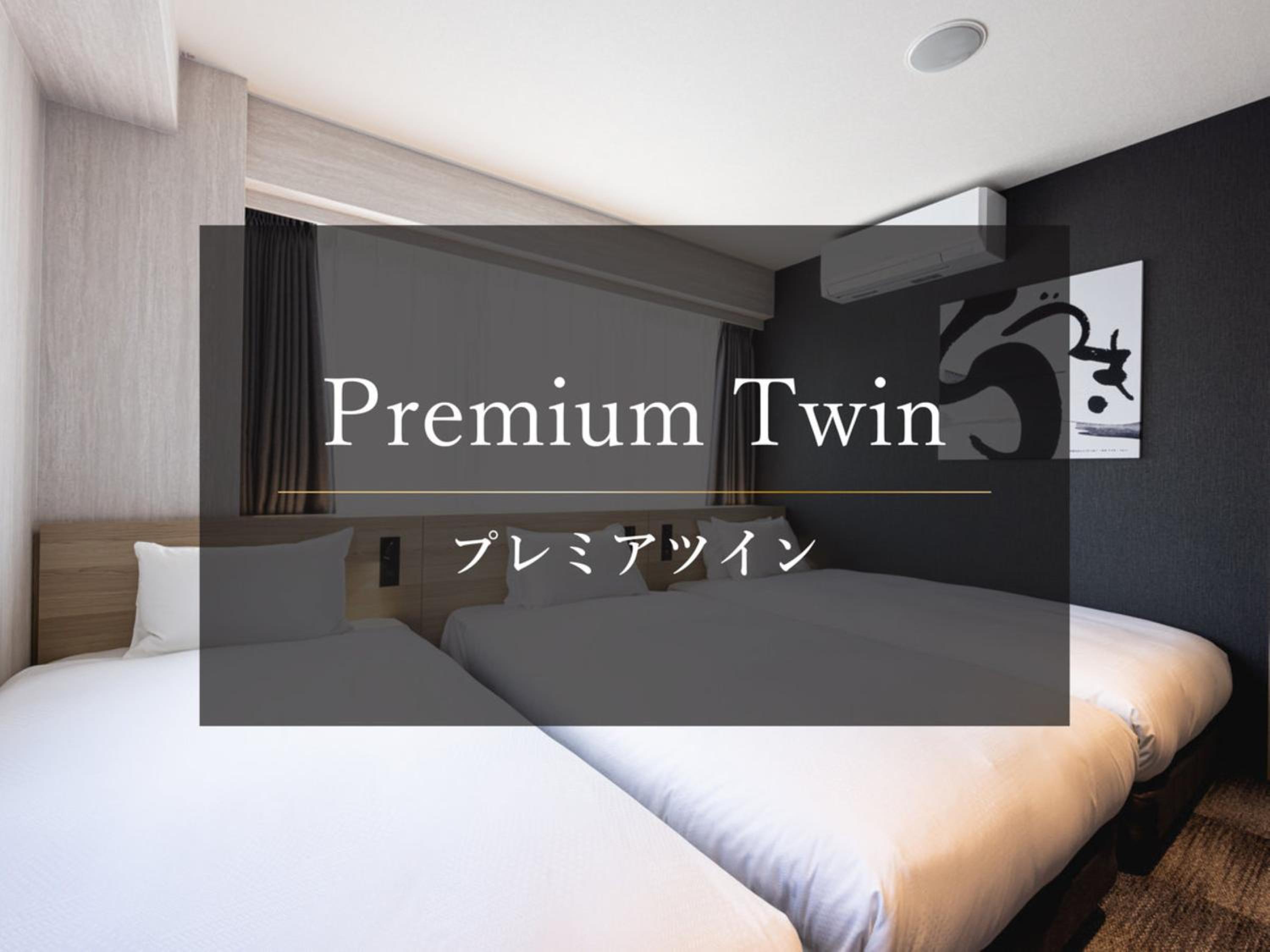 Premium Twin Room - Photo 1