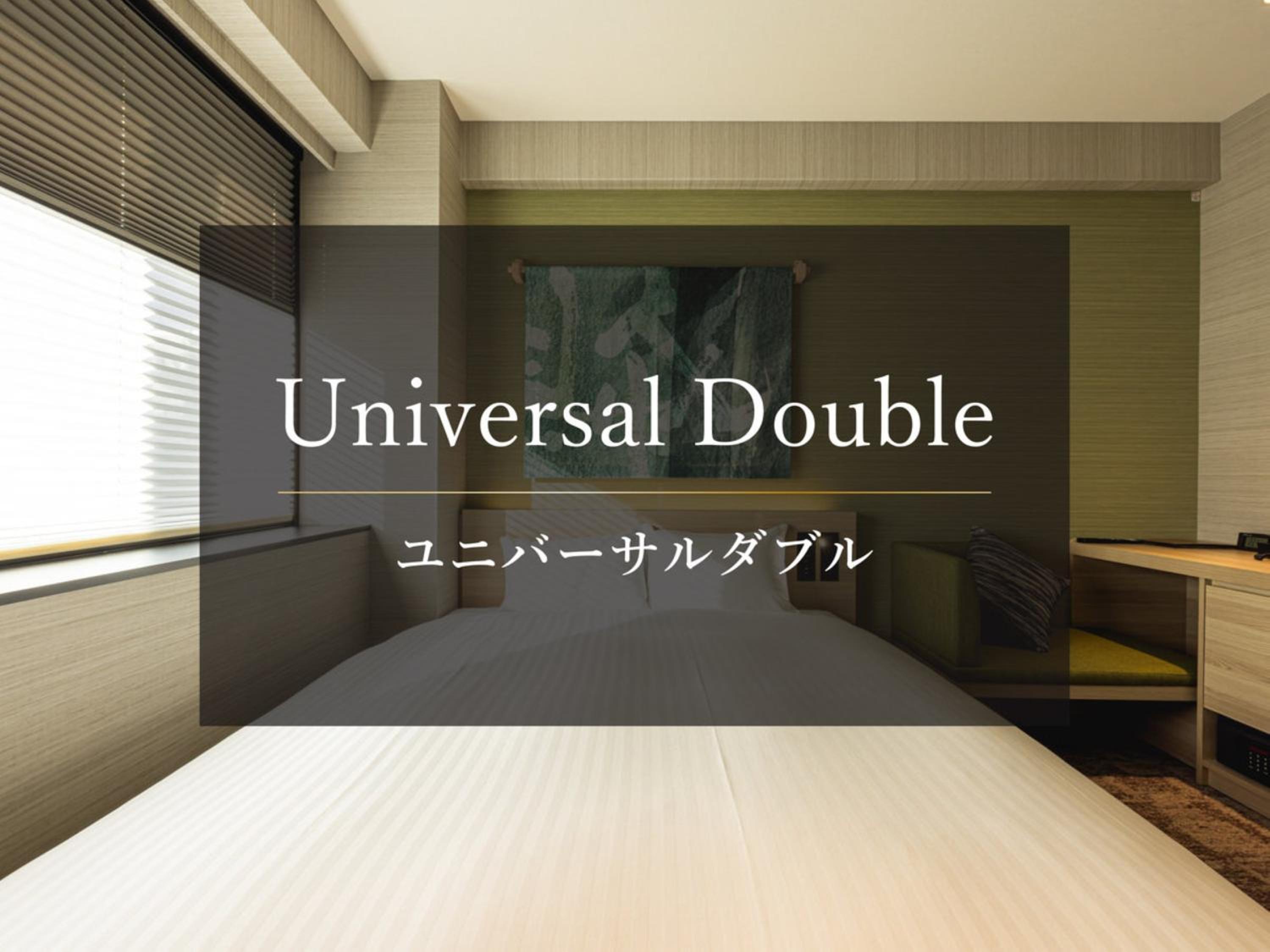 Universal Double Room - Photo 10