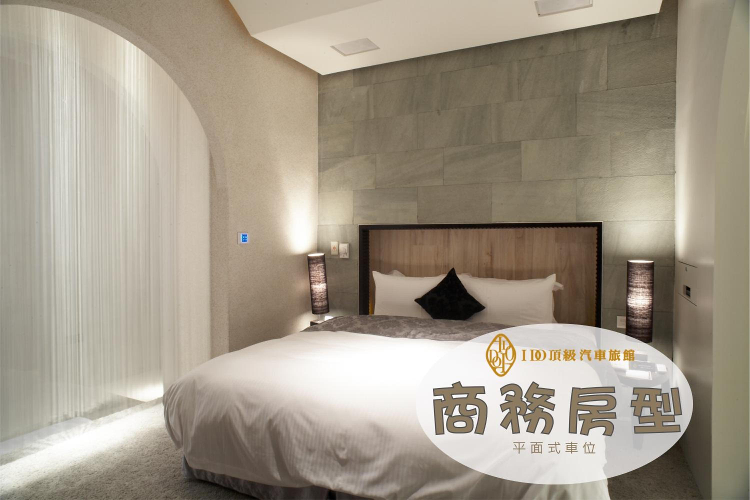 Double Room with Spa Bath
