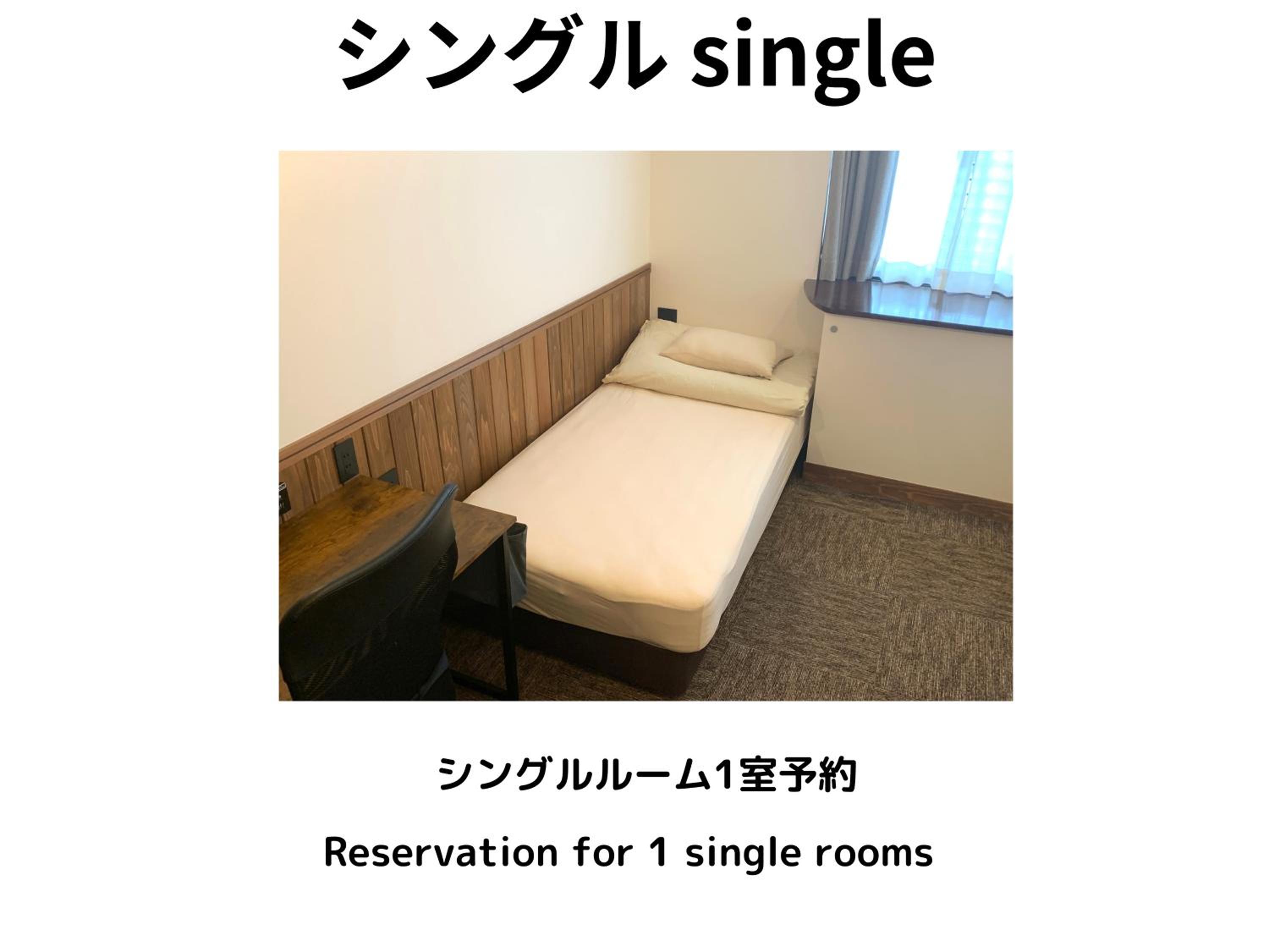 Single Room with Shared Toilet photo 1