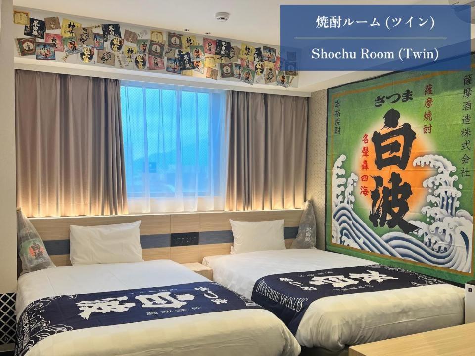 Concept Twin Room - Shochu - Photo 1