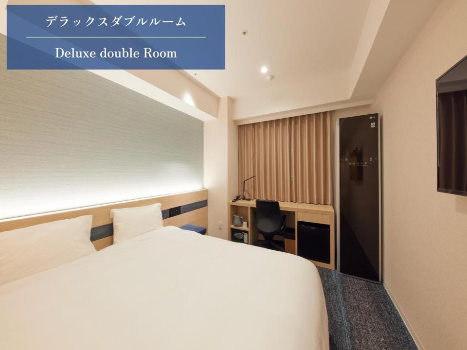 Deluxe Double Room - Photo 1