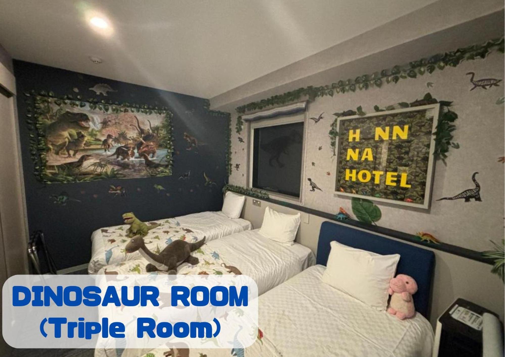 Concept Triple Room - Dinosaur - Photo 1