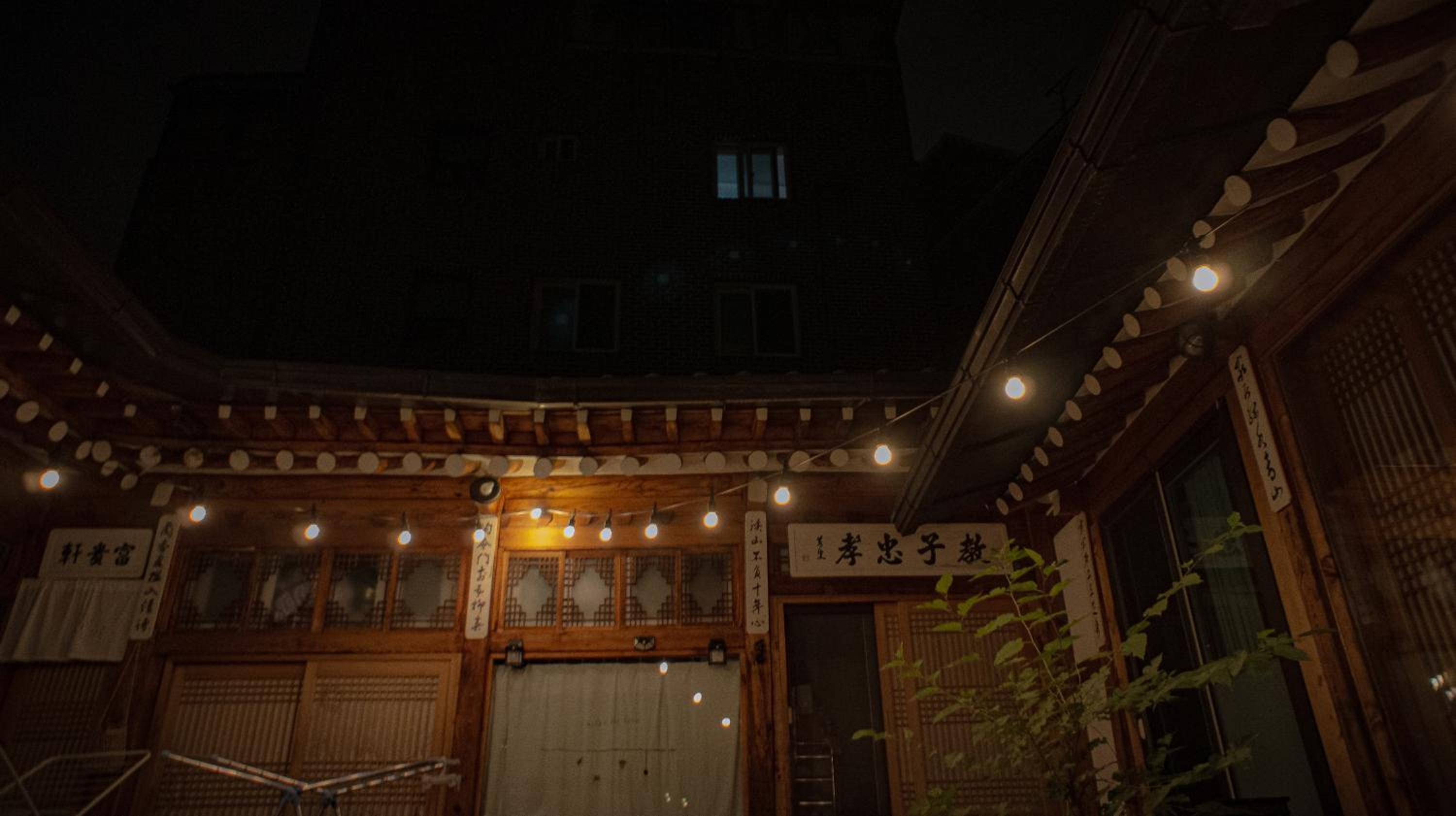 Single Room - Photo 34