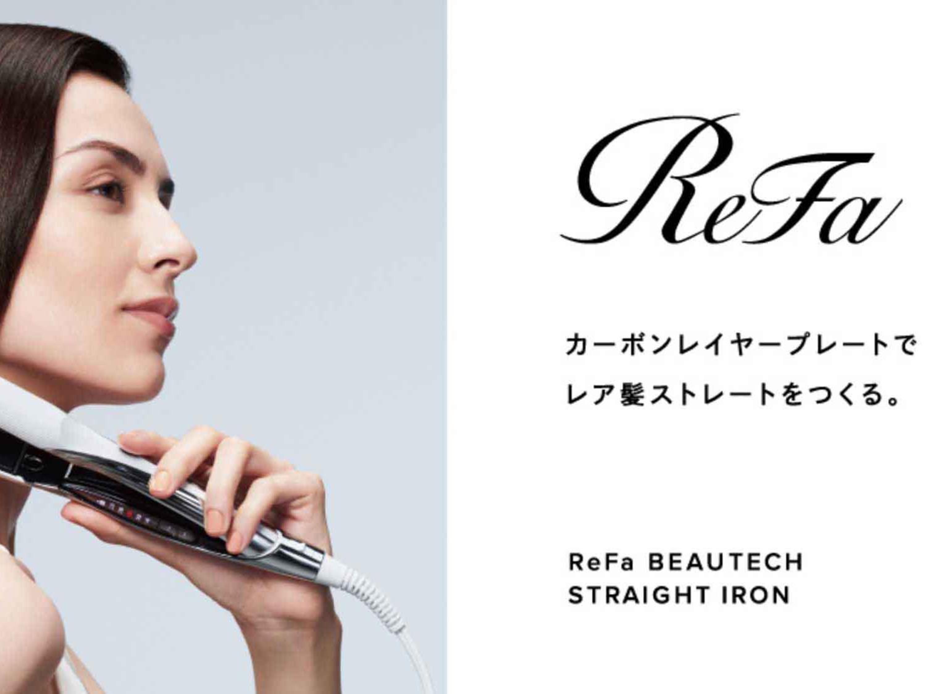 Standard Twin room with Refa products, Non-Smoking - Photo 5