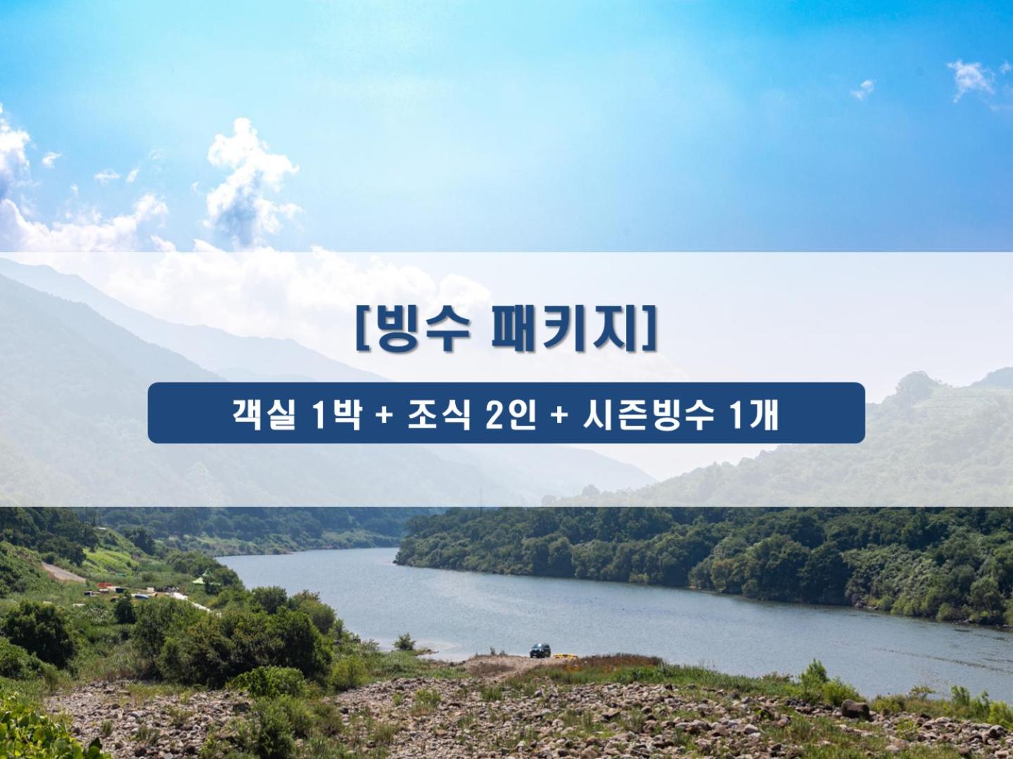 Special Offer - Premier With Free Breakfast For 2 Persons And 1 Bingsoo photo 3
