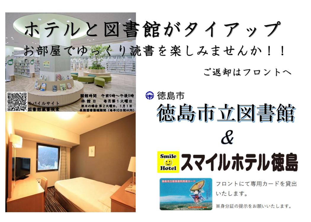 Standard Twin Room - Smoking - Photo 10