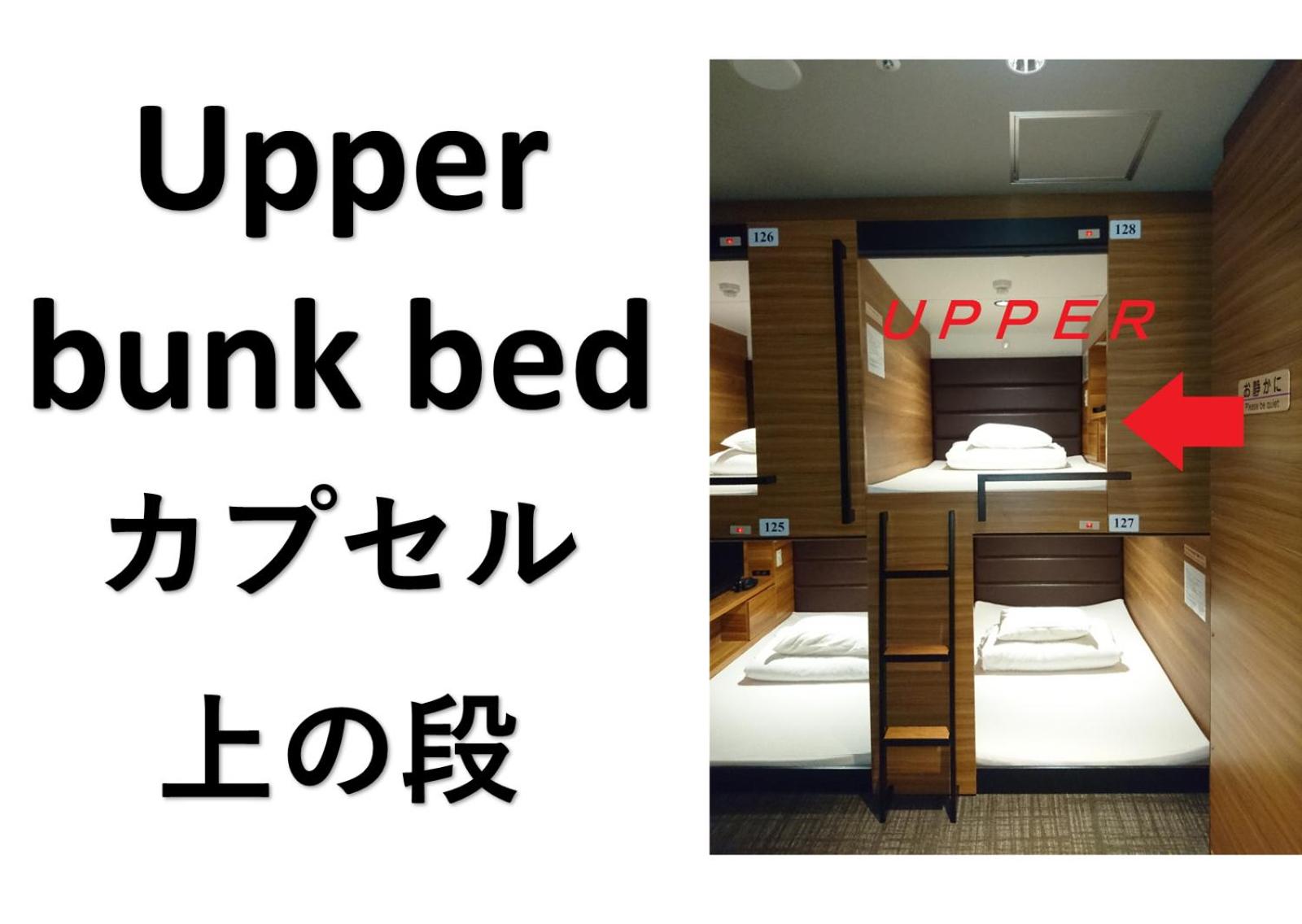Bunk Bed in Male Dormitory Room  photo 2