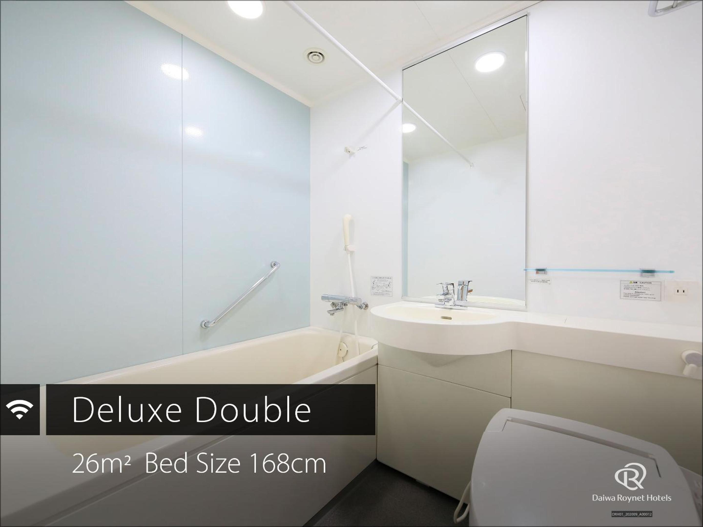Deluxe Double Room - Non-Smoking - Photo 3