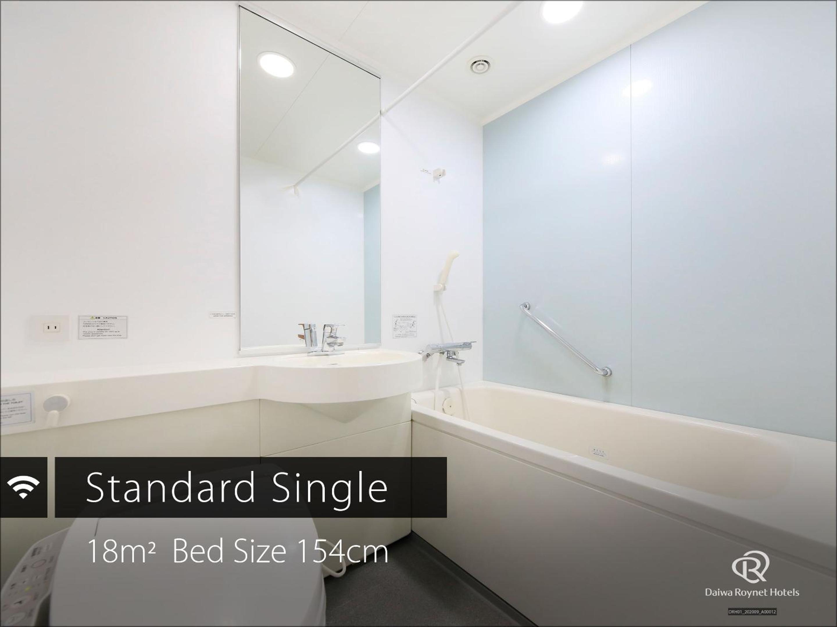 Standard Single Room - Non-Smoking - Photo 8