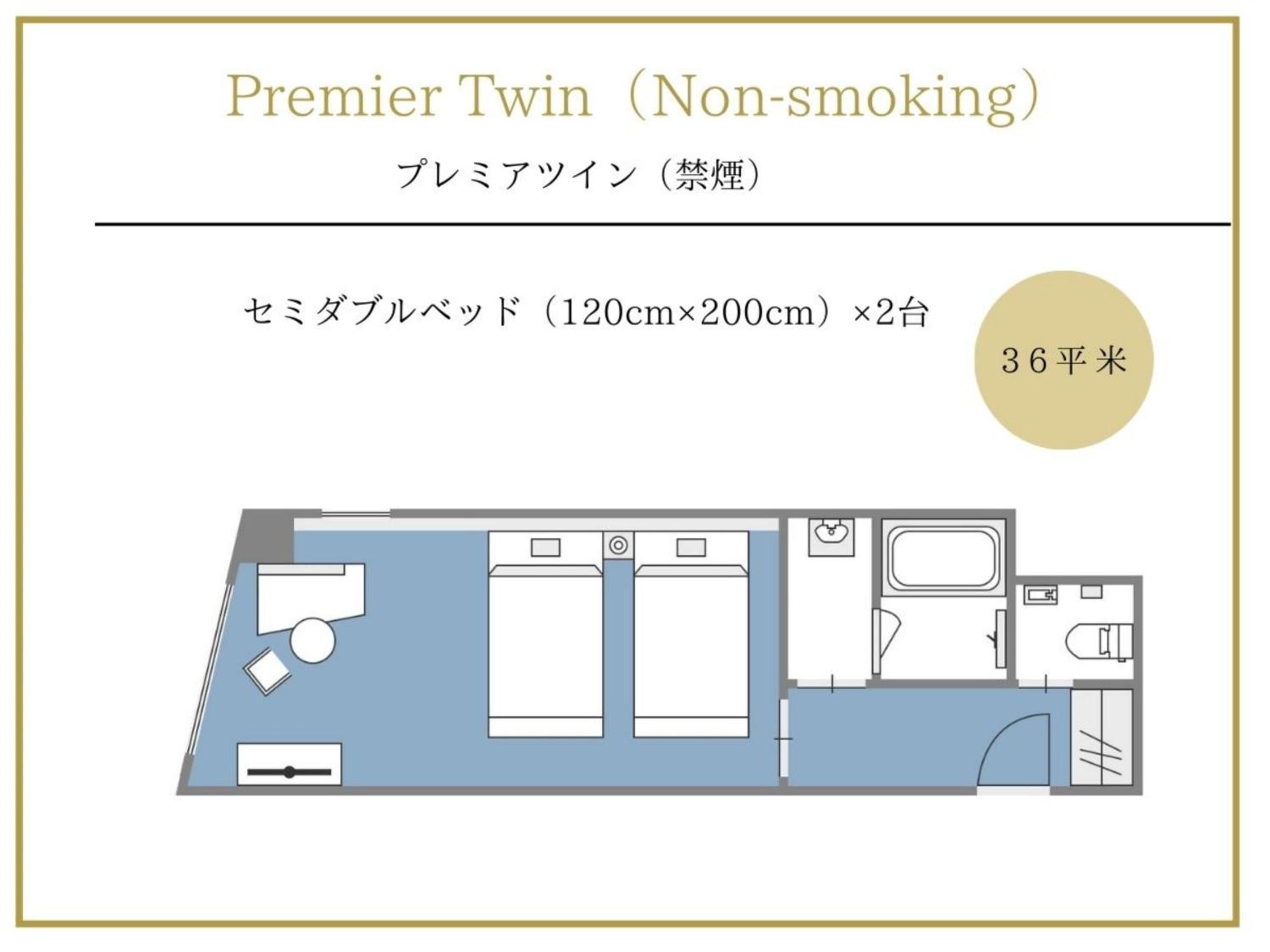 Premier Twin Room - Non-Smoking - Photo 9
