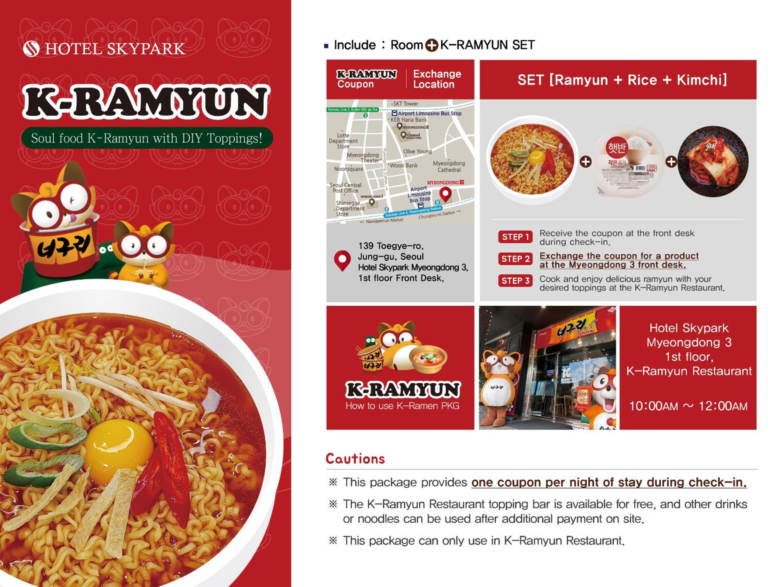 [RTA K-Ramyun PKG] 标准双人房，每人/每次住宿可享受一次免费拉面