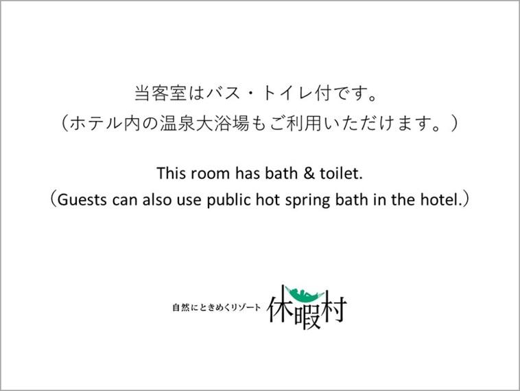 Twin Room with Bathroom - Non-Smoking photo 3