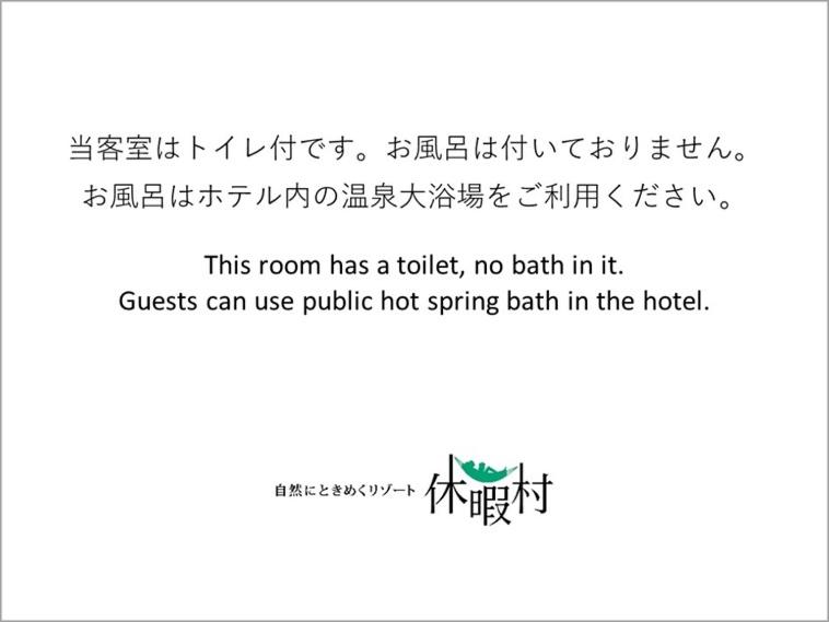 Japanese-Style Room - Non-Smoking photo 2