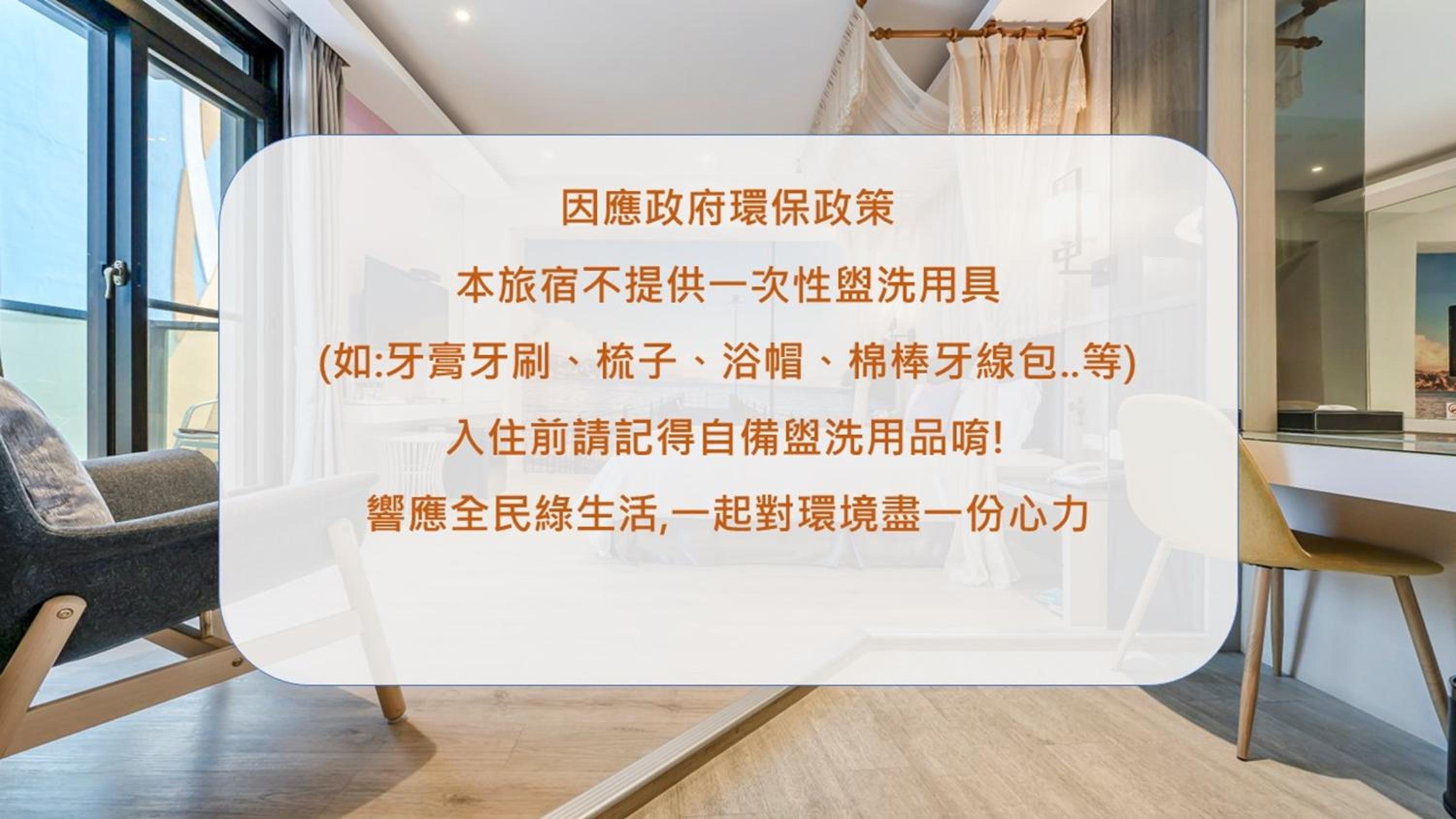 Double Room with Balcony - Photo 2