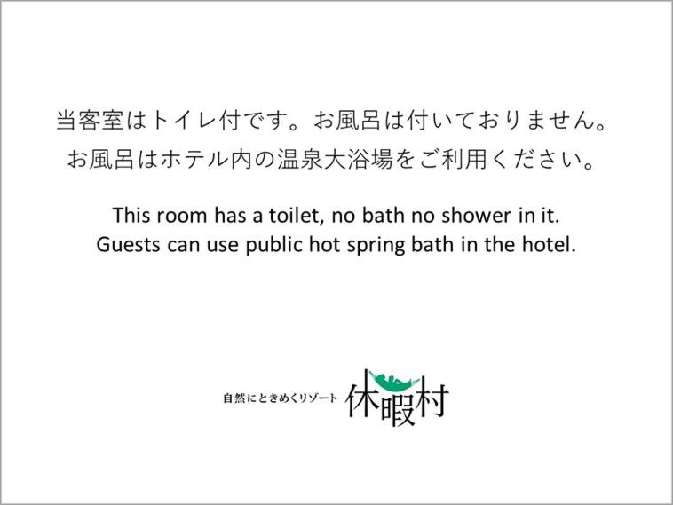 Twin Room with Tatami Area - Non-Smoking photo 2