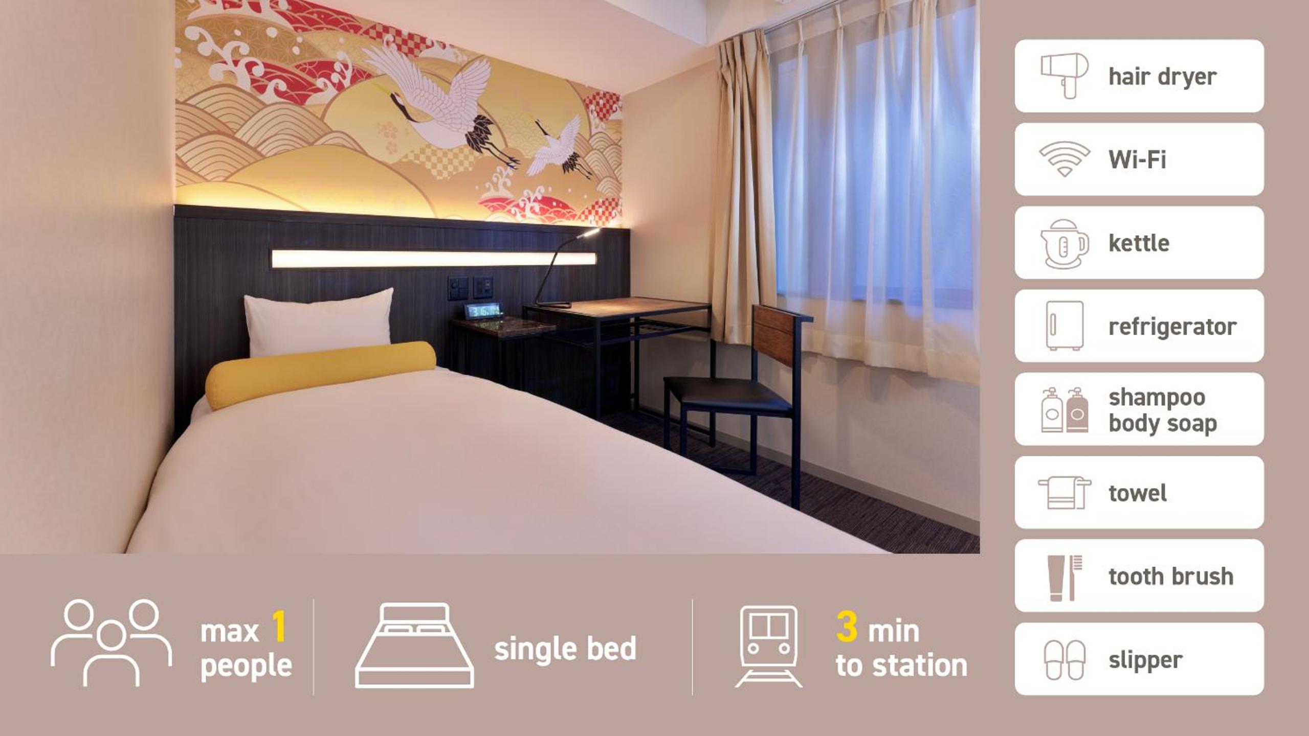 Single Room - Breakfast Included - Non-Smoking
