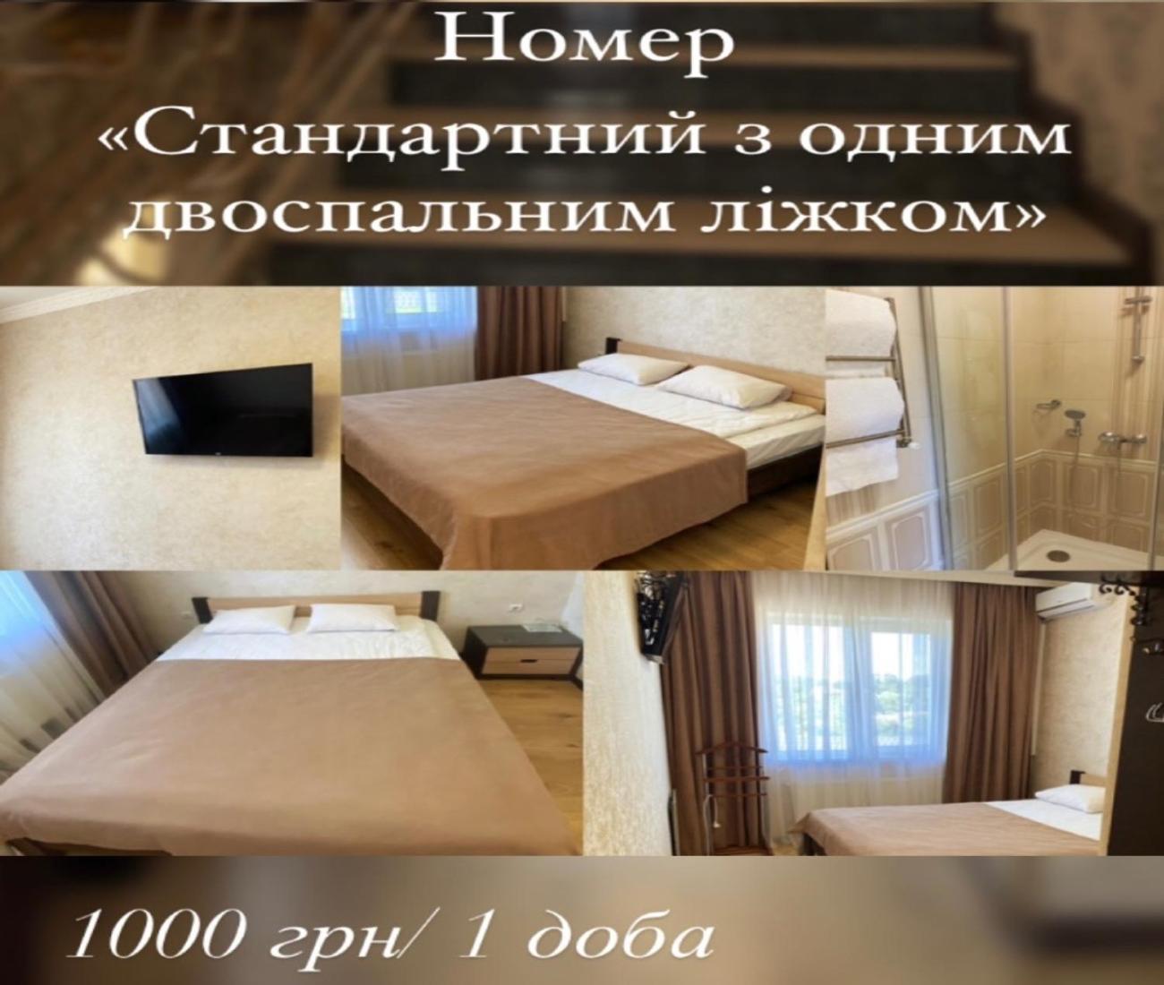 Double Room photo 1