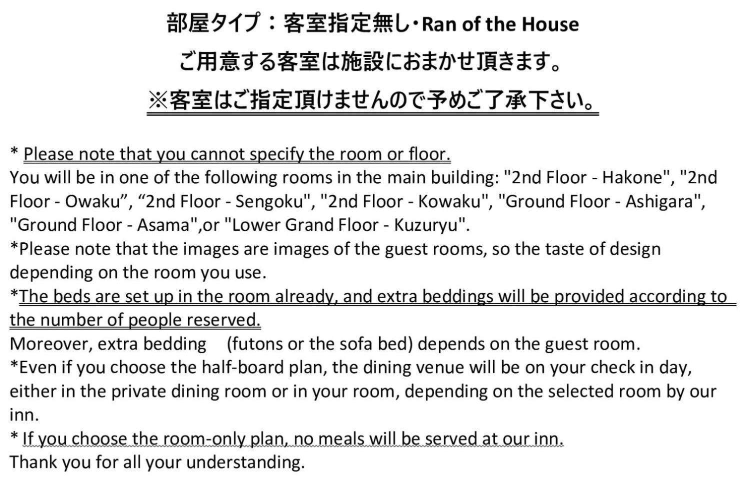 Room Selected by hotel - Photo 3