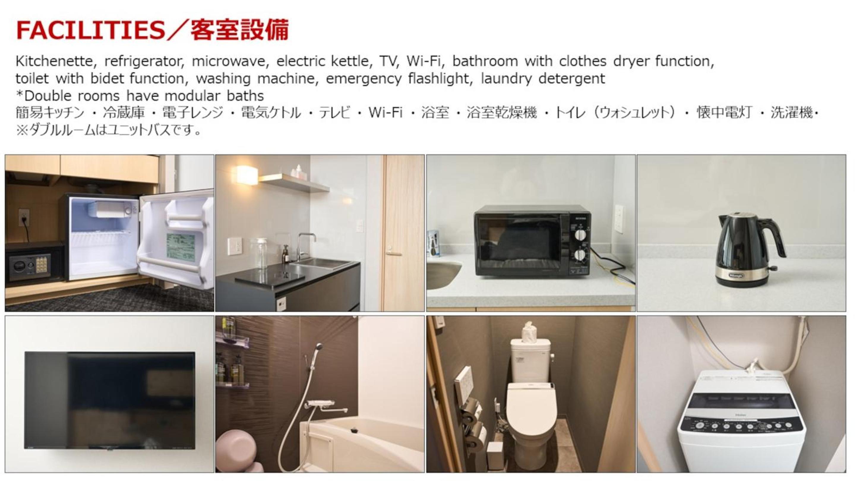 Small Double Room - Photo 14