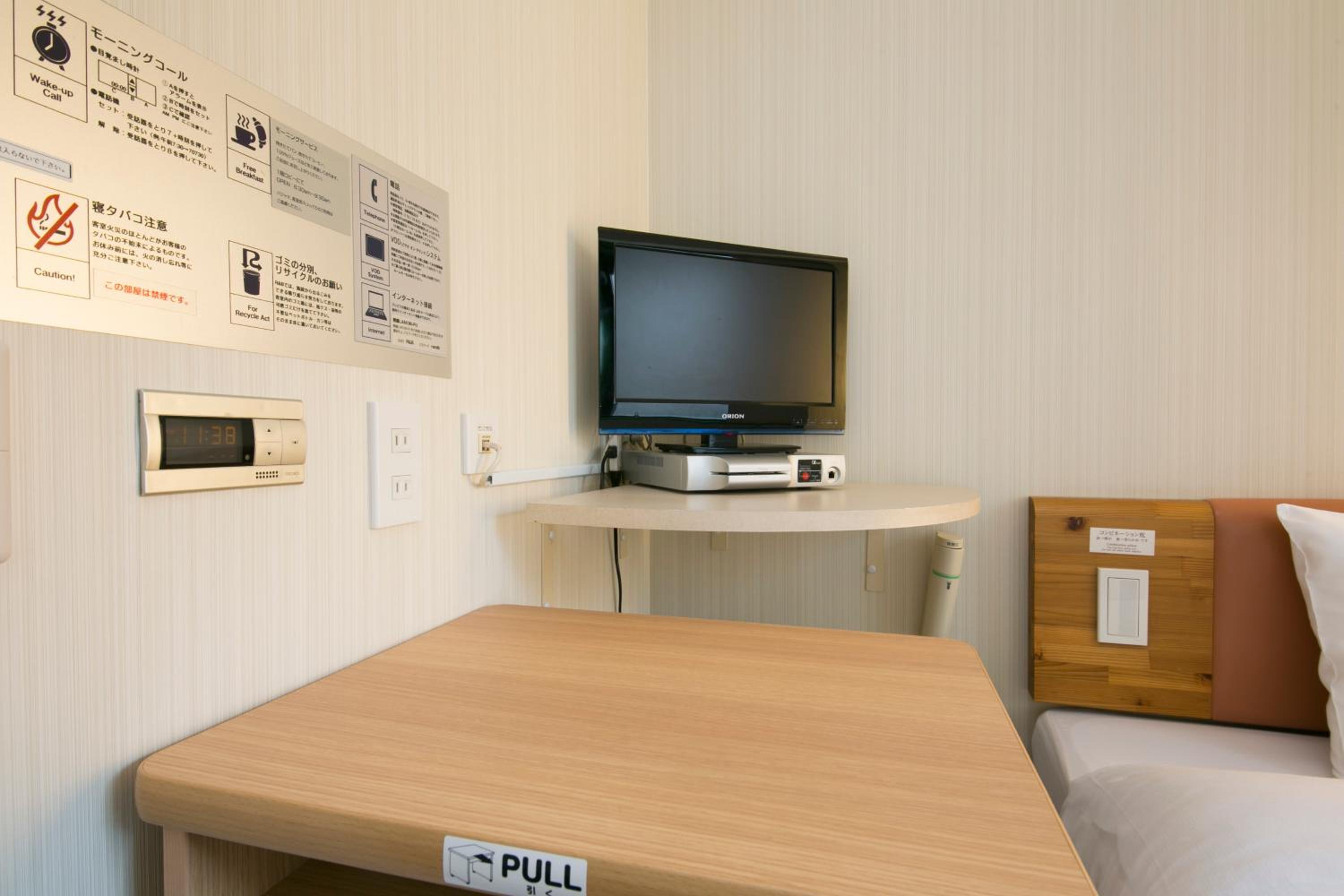 Single Room - Non-Smoking - Photo 10
