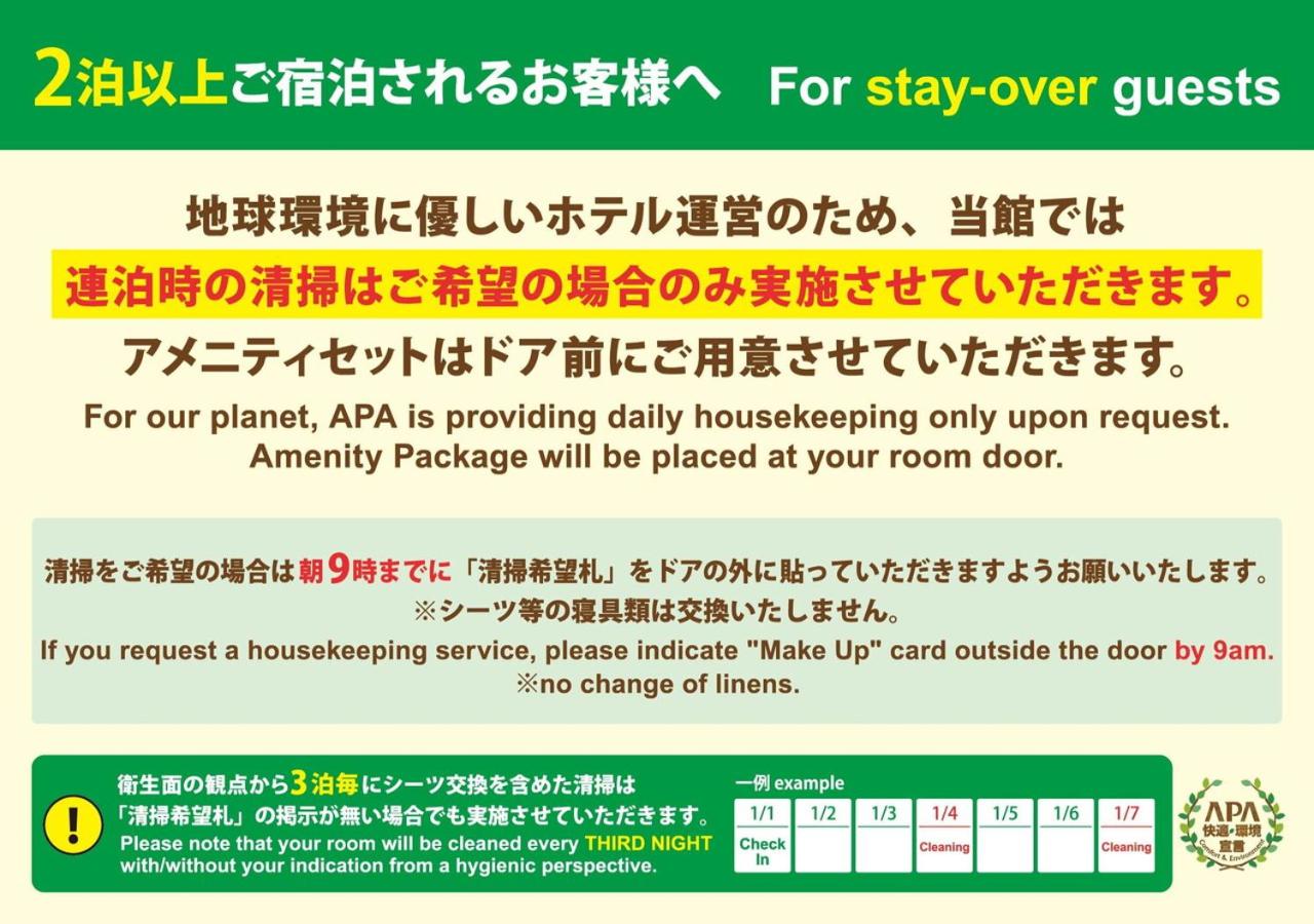 Double Room - Non-Smoking  - Photo 30