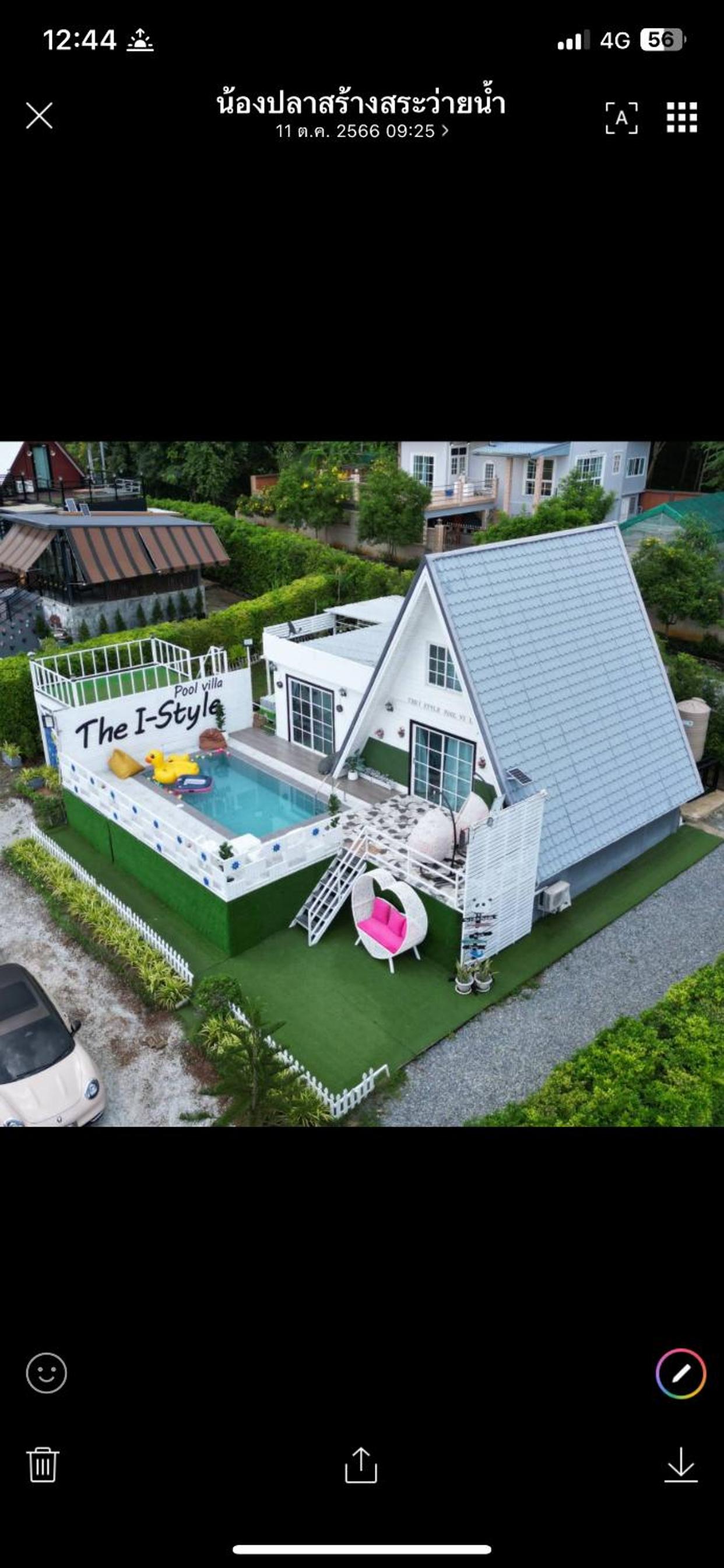 Two-Bedroom House - Photo 3