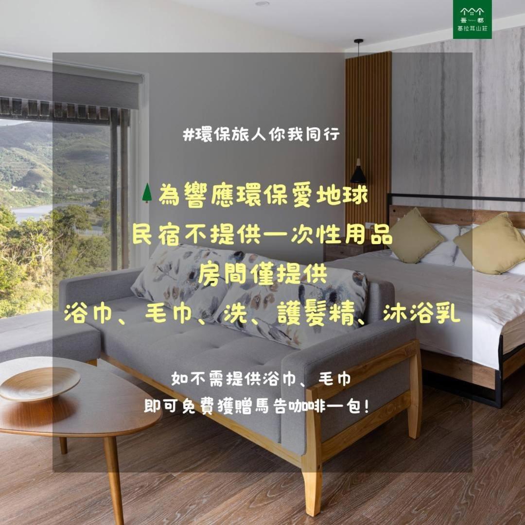 Quadruple Room with Lake View photo 3